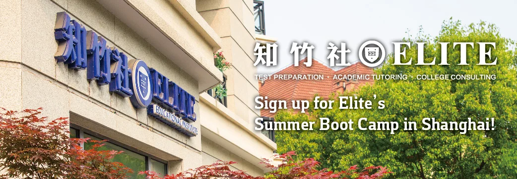 Congratulations to Shanghai Student Hannah S. – Accepted to Harvard, Yale & Princeton!