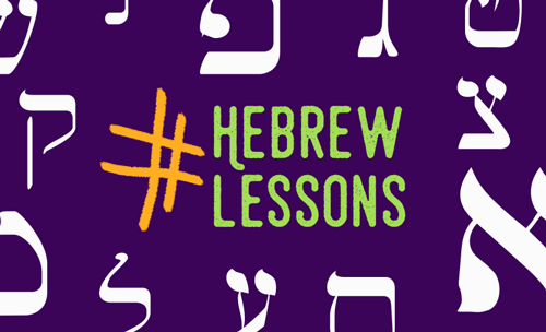 #hebrewlessons-ps.gif