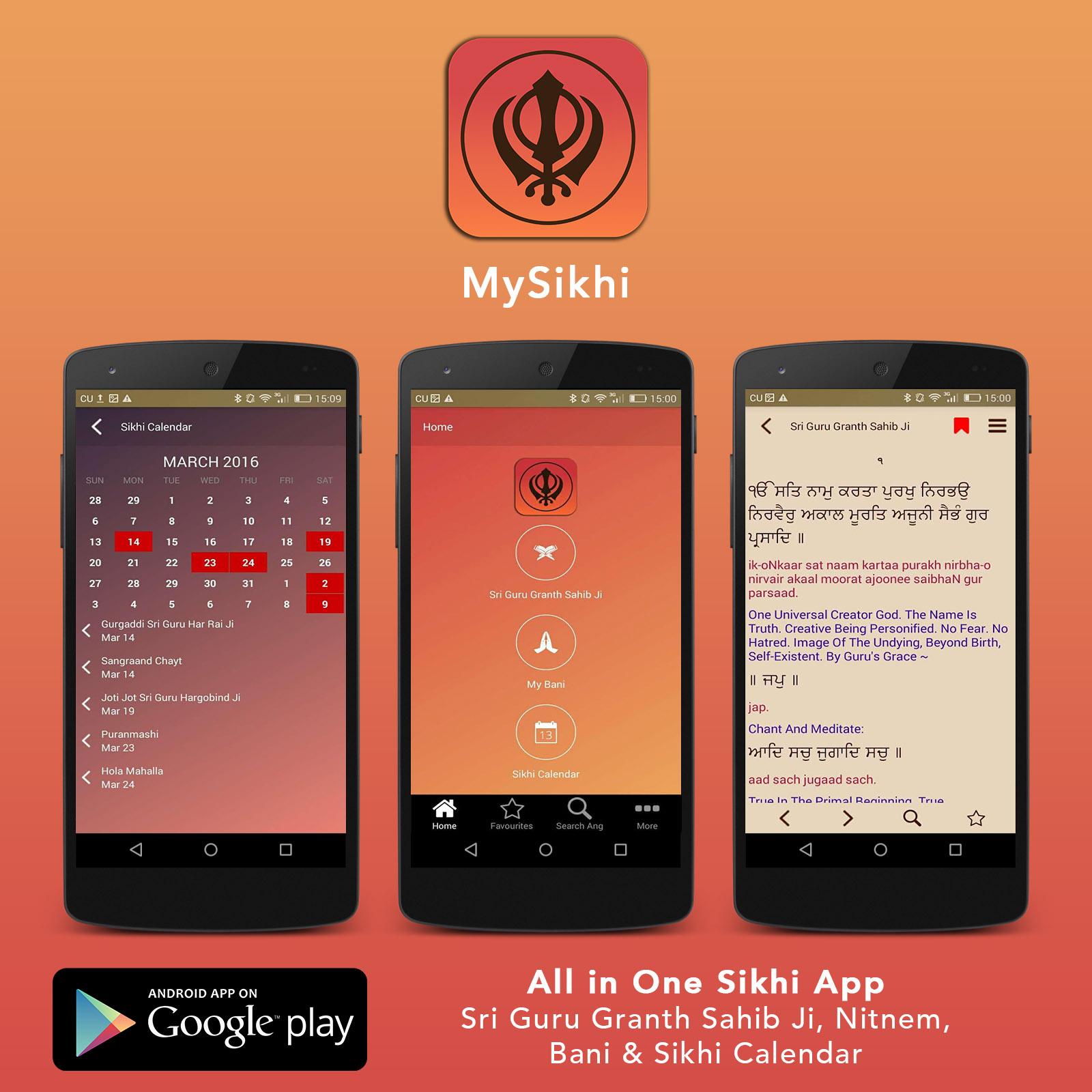 Android Ad mysikhi.jpg