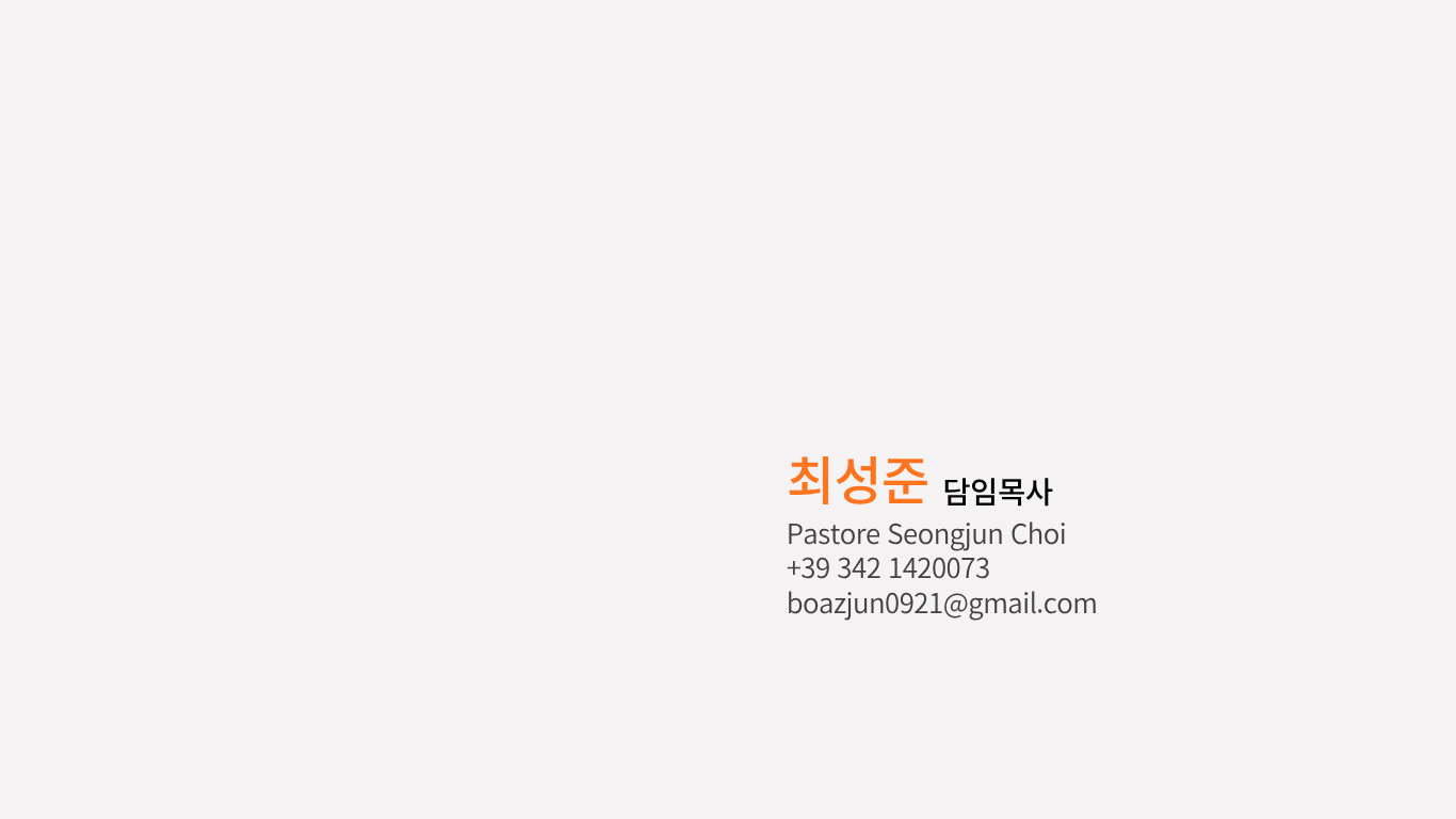 최성준 (1).png