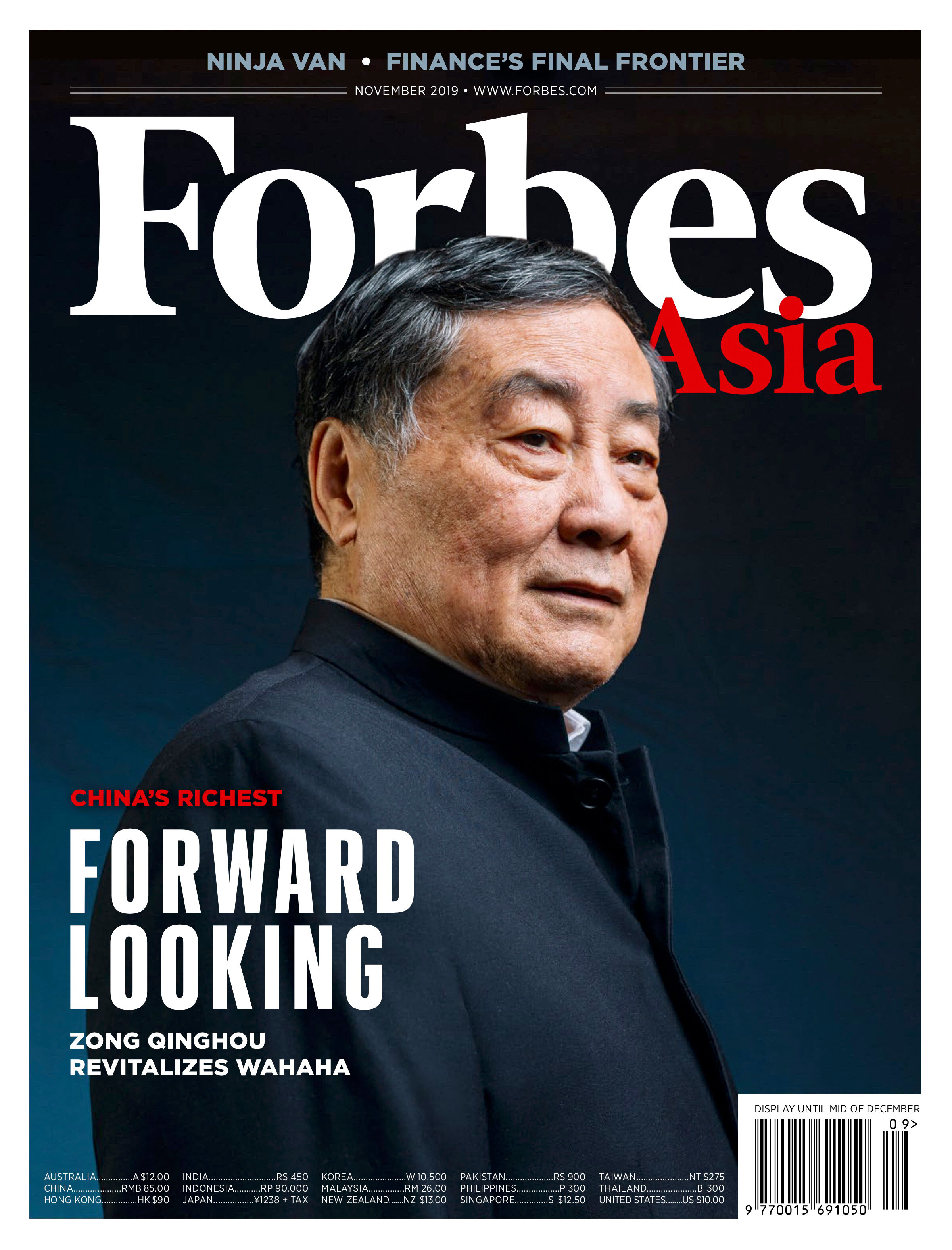  Portrait of Zong Qinghou, Chairman and CEO of Wahaha, for Forbes Asia November 2019 Cover 