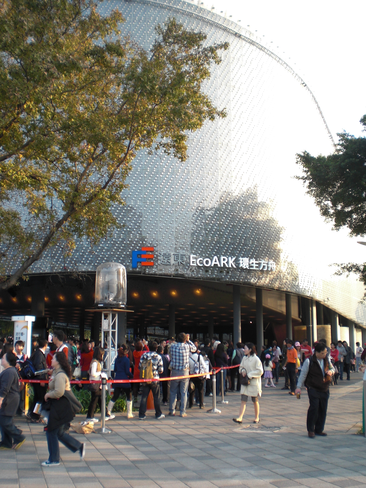 Recycled PET bottles used for the construction of the EcoARK building in Taipei.