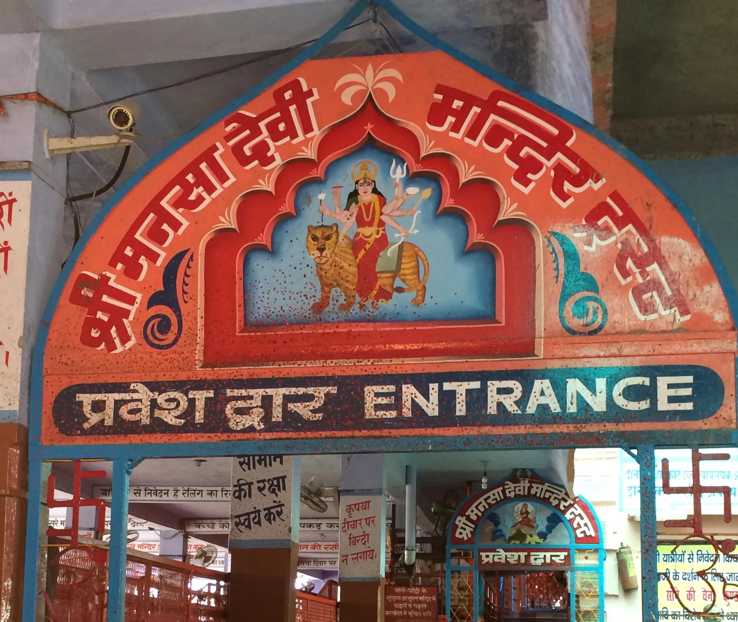 Indian Summer: A Bhakti Yoga Getaway