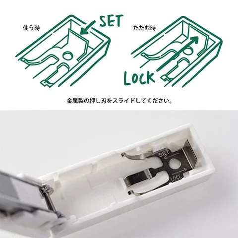 Midori XS Compact Stapler (How To).jpg