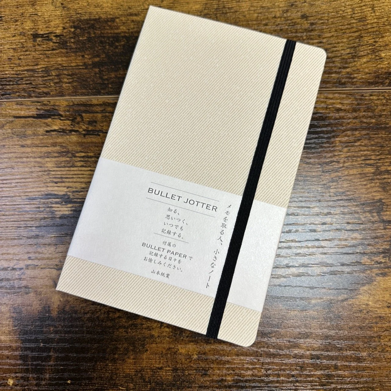 Yamamoto Paper Bullet Jotter (Ivory)