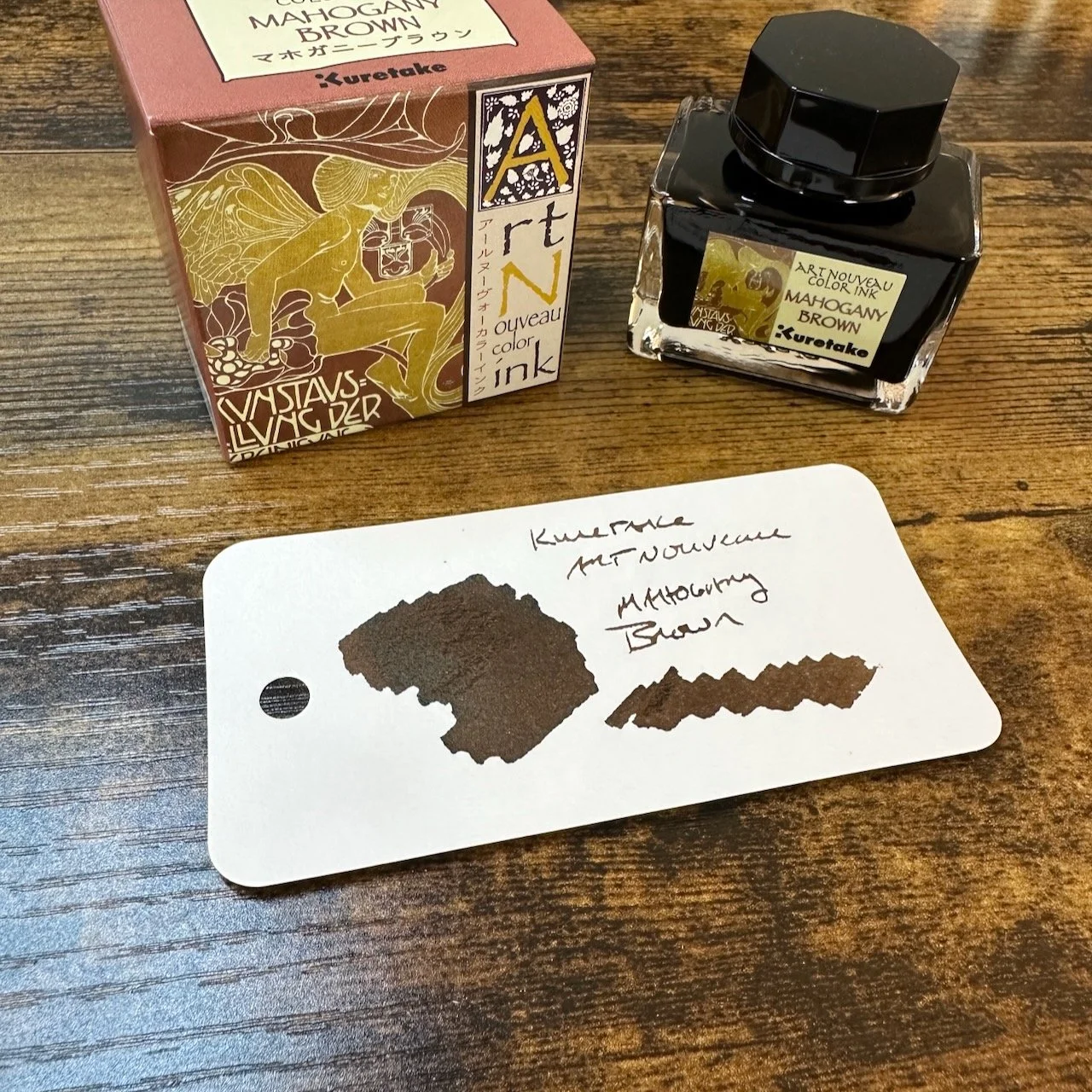 Kuretake Art Nouveau Mahogany Brown
