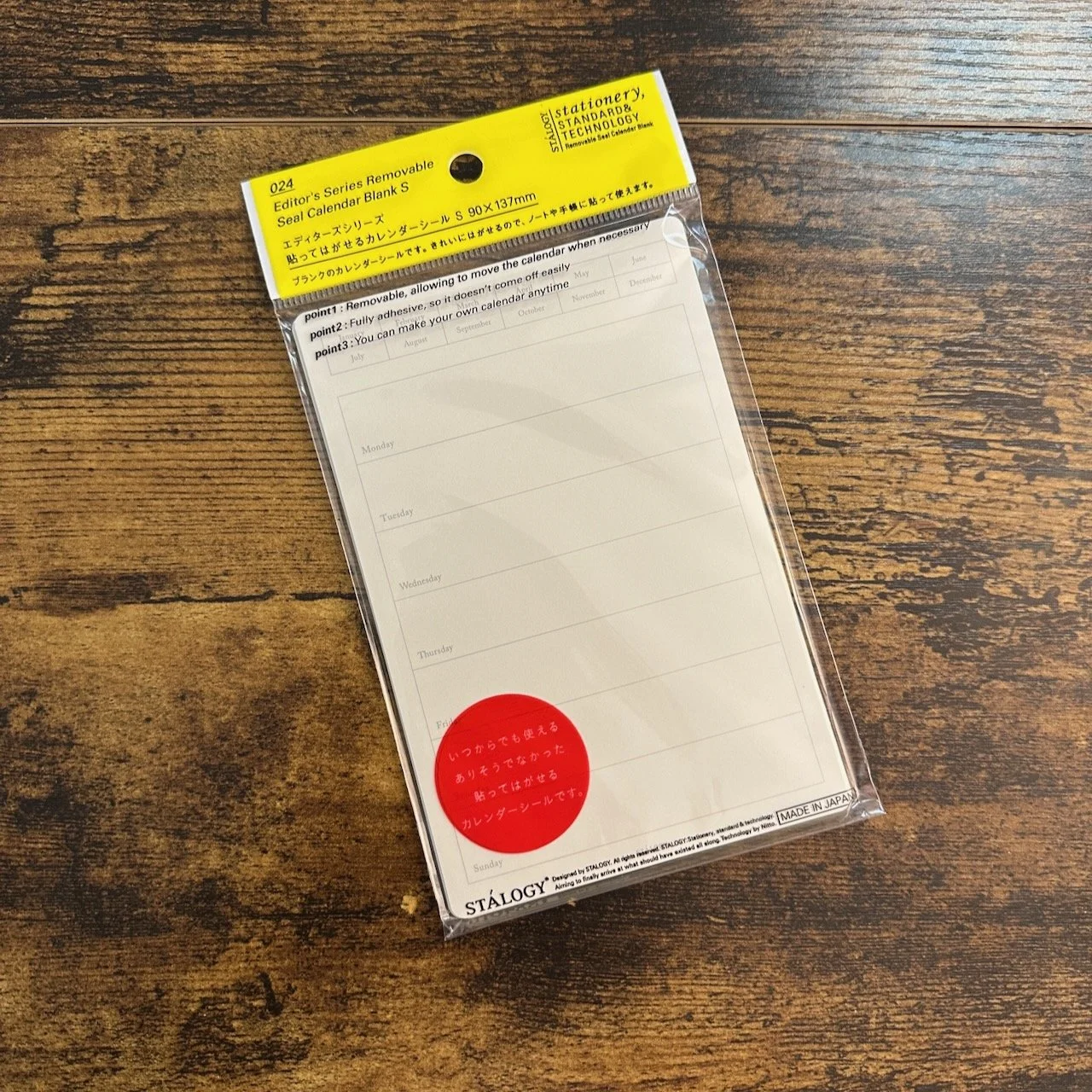 Stalogy Calendar Sticker Small Weekly