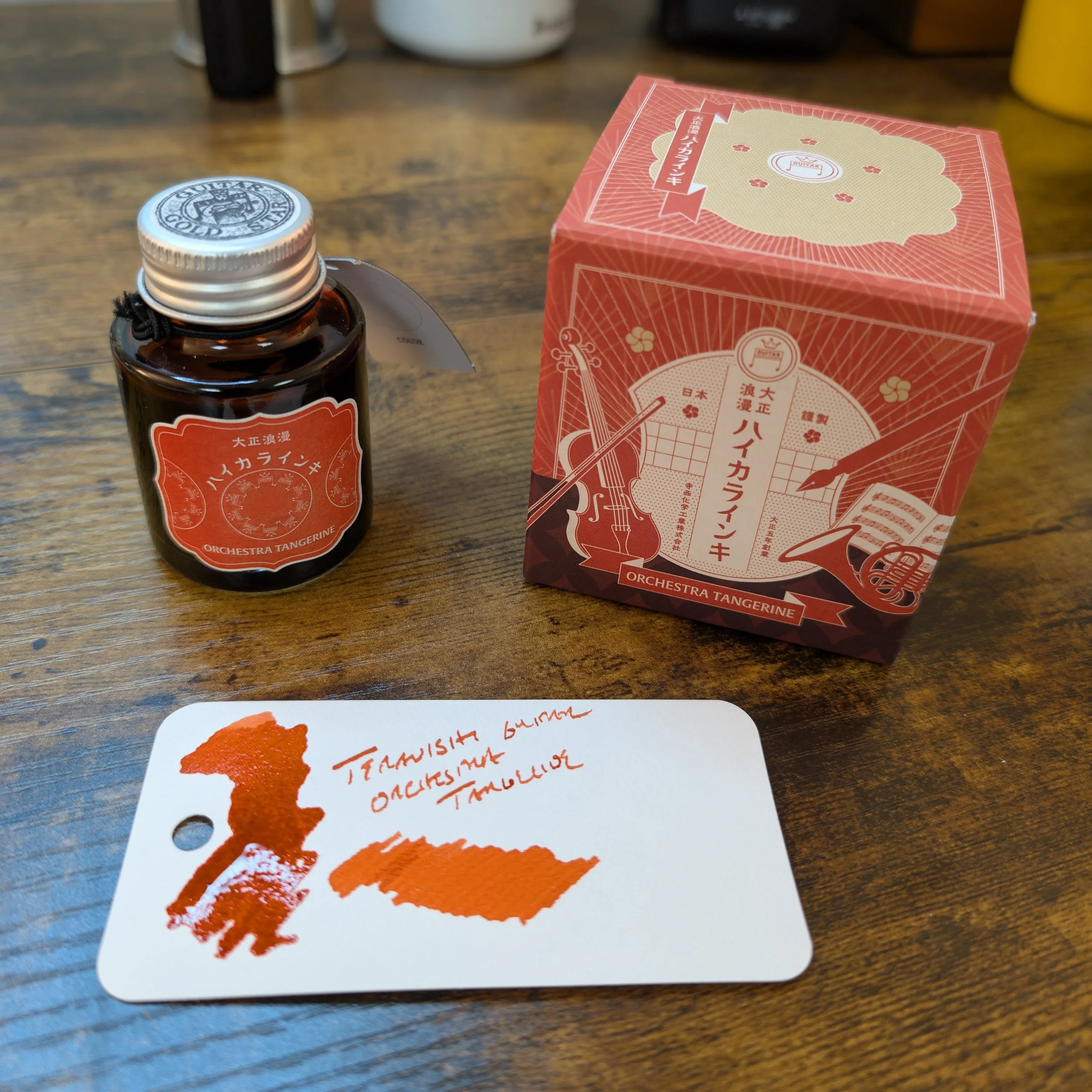 Teranishi Orchestra Tangerine