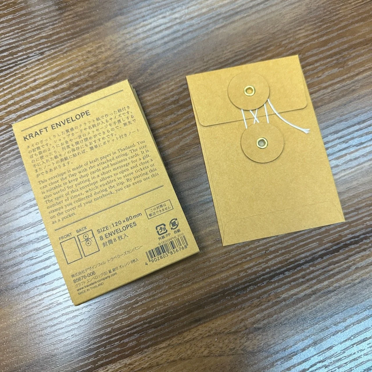 TRAVELER'S Kraft Envelopes (Small Orange)