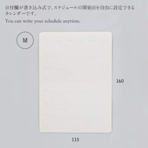 Medium Weekly Layout