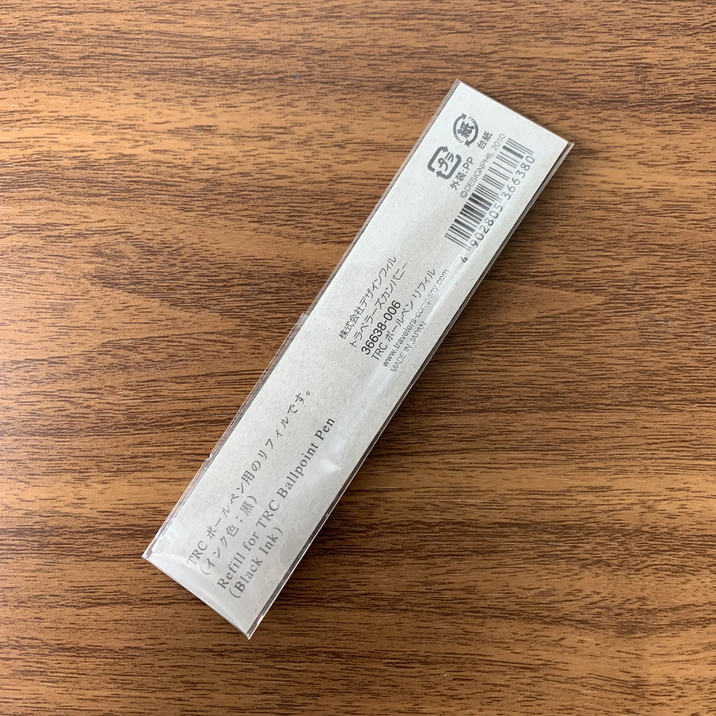 TRC Brass Ballpoint Refill (Reverse)