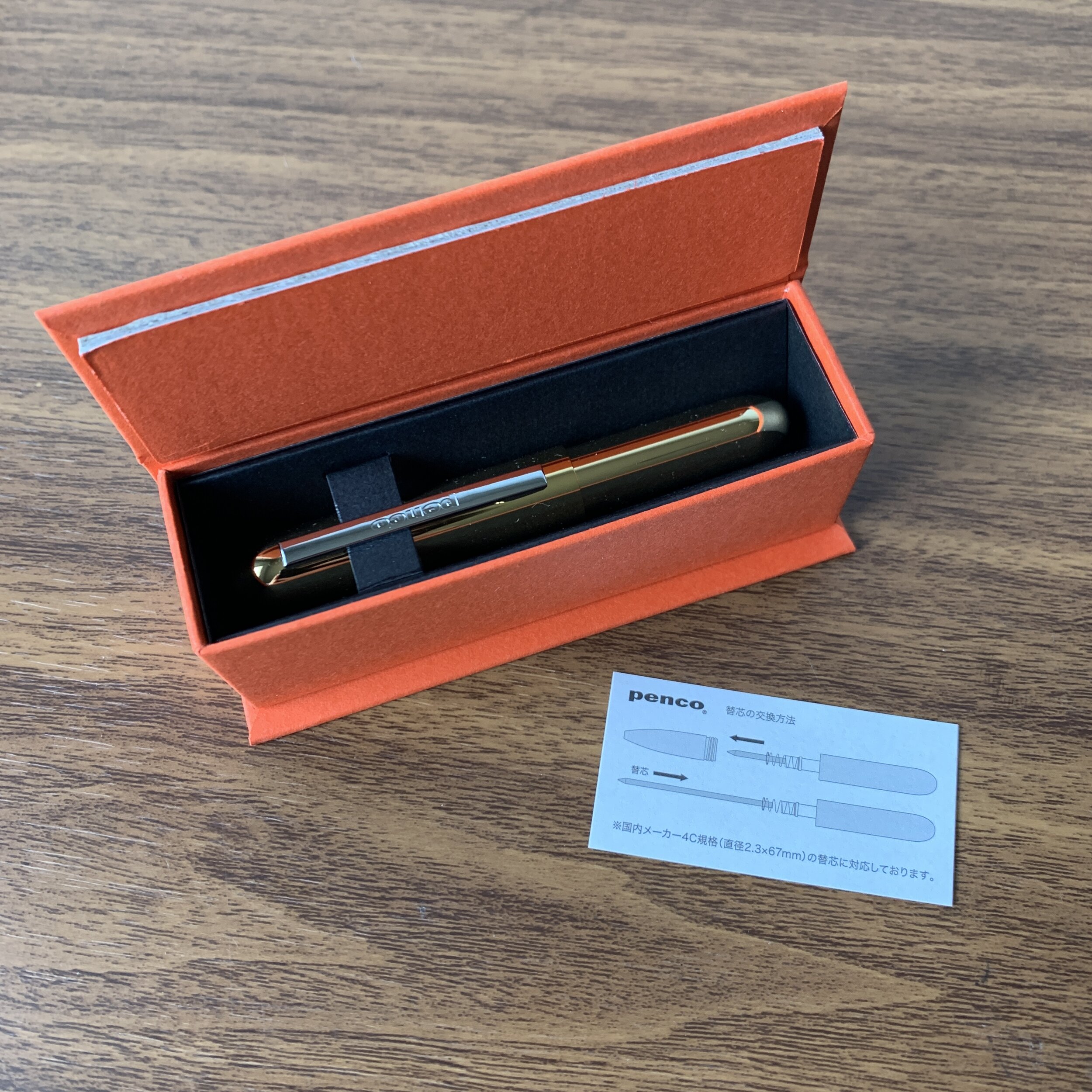 Penco "Perfection" Bullet Pen Packaging (Gold)