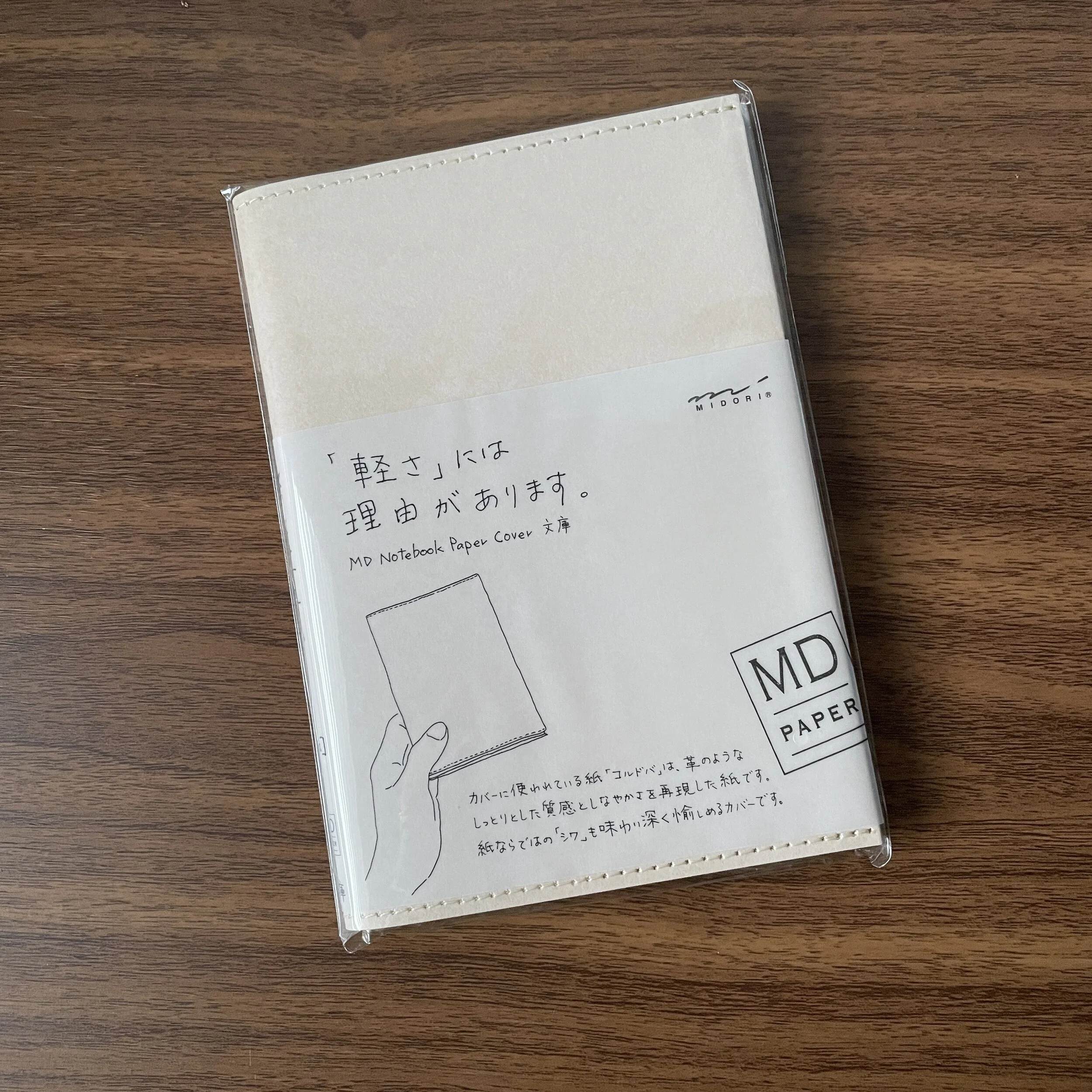 Midori MD A6 Paper Cover