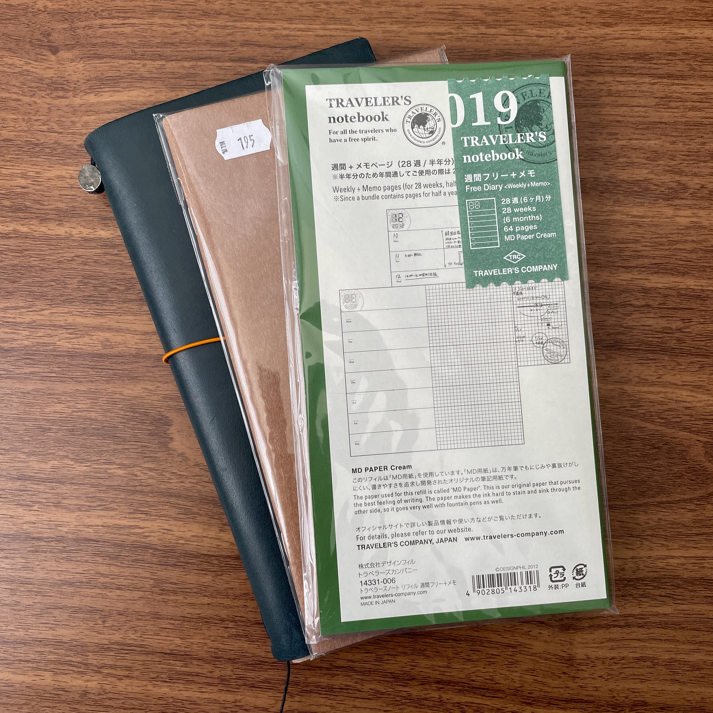 B6 WEEKS Slim Daily View Hobonichi Inspired GRID Bundle Traveler's Notebook Printable Insert for Hobonichi WEEKS Size Planner