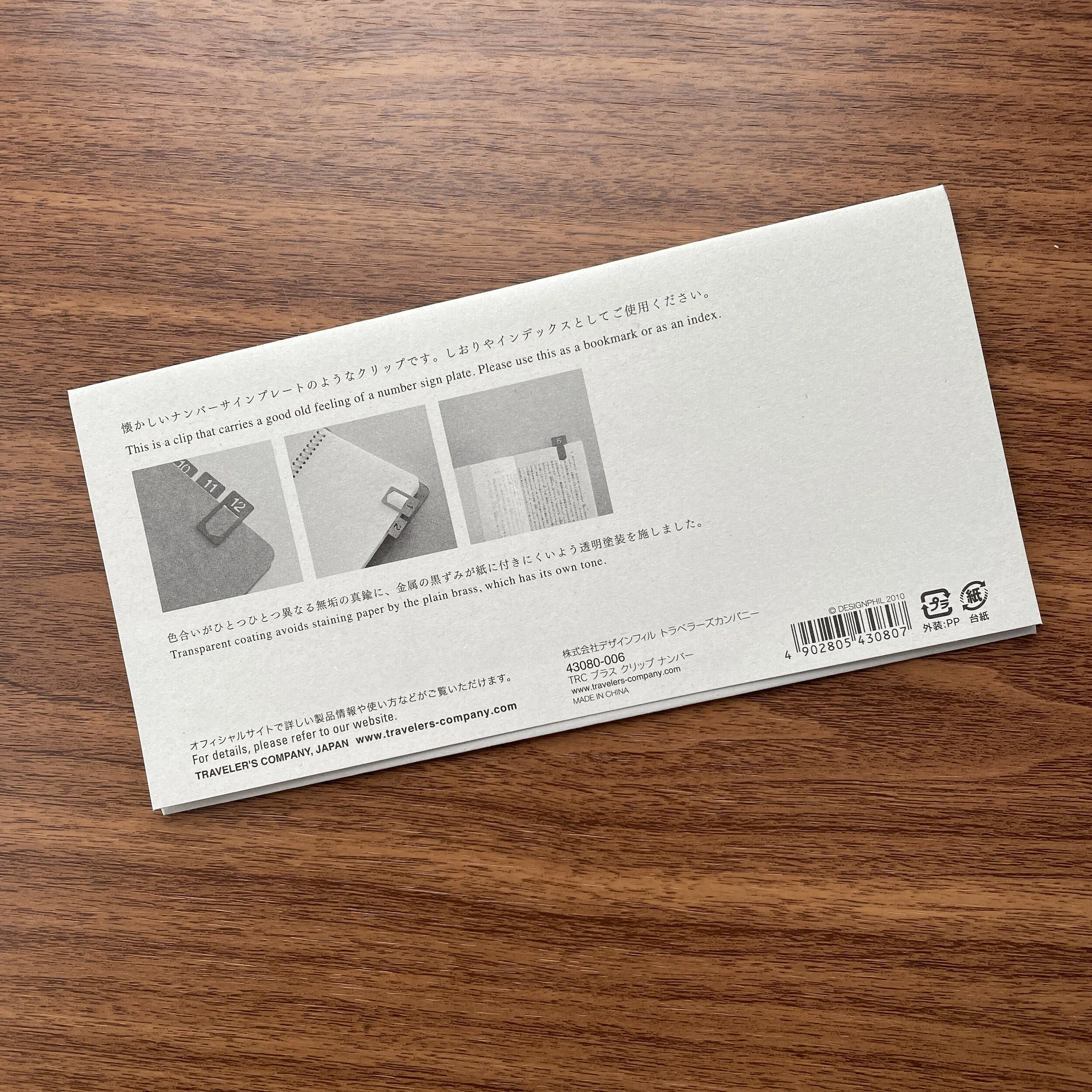 Travelers Company Brass Number Clips (Reverse)