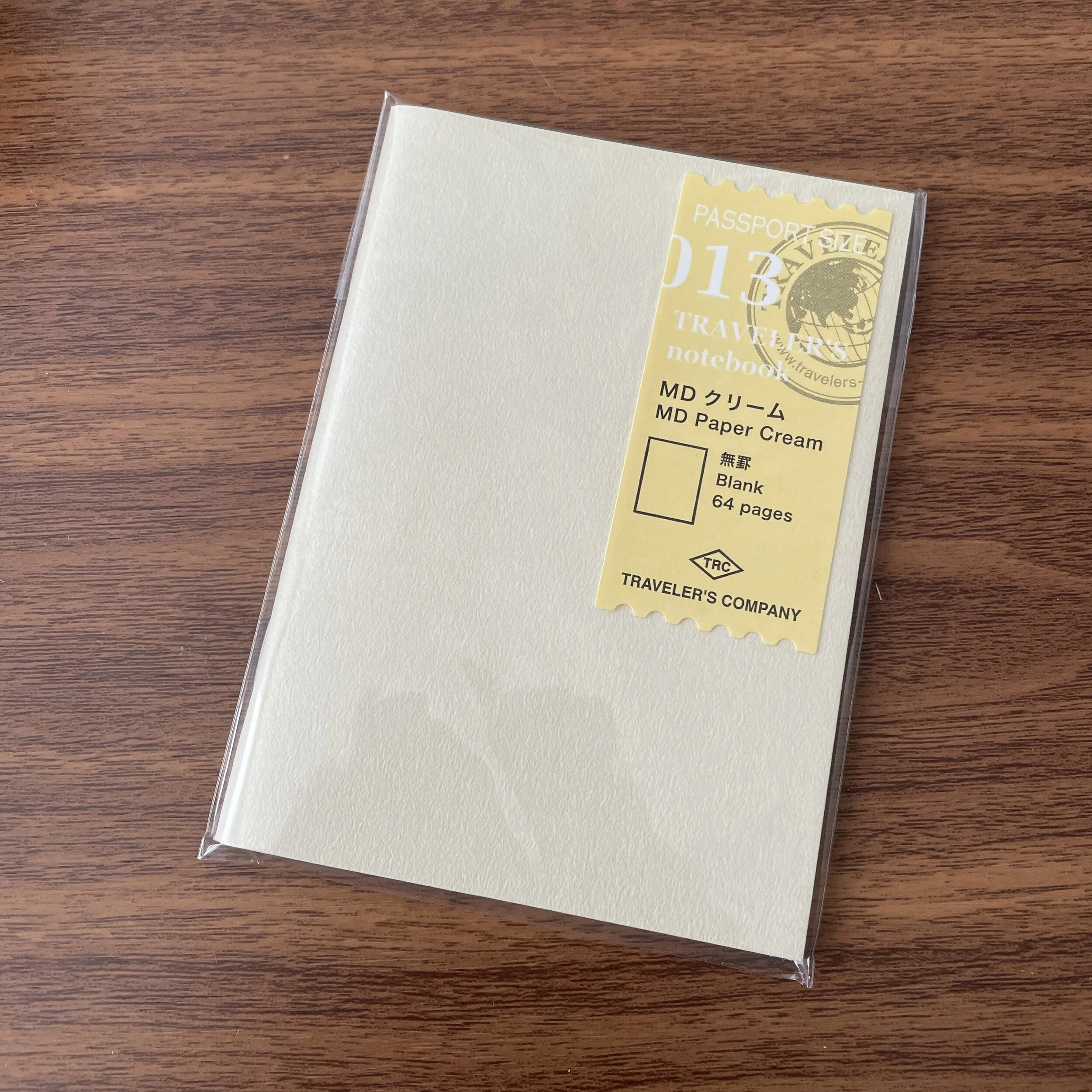 013-MD Passport Blank (Cream) (Passport)