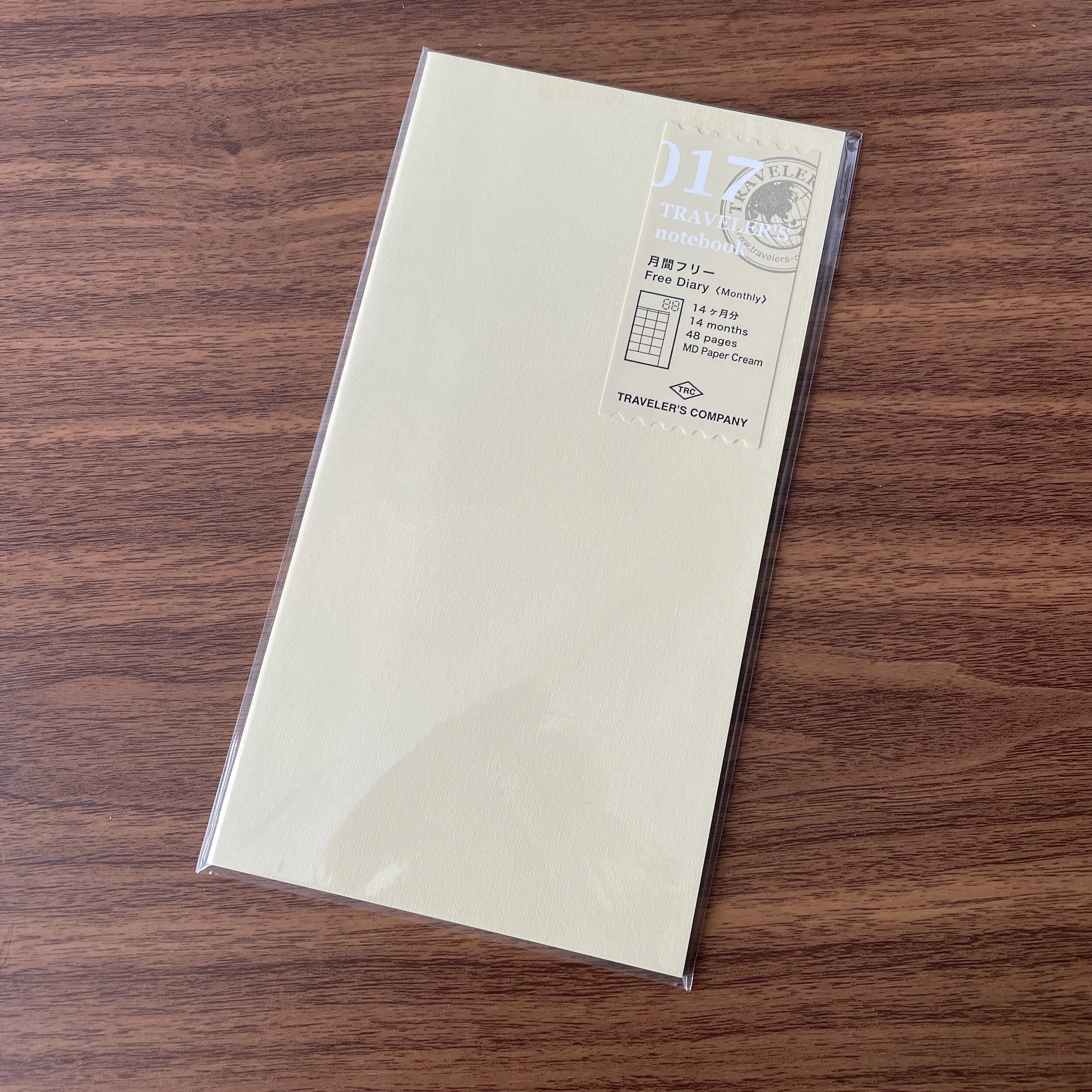 017: Standard Free Diary (Monthly)