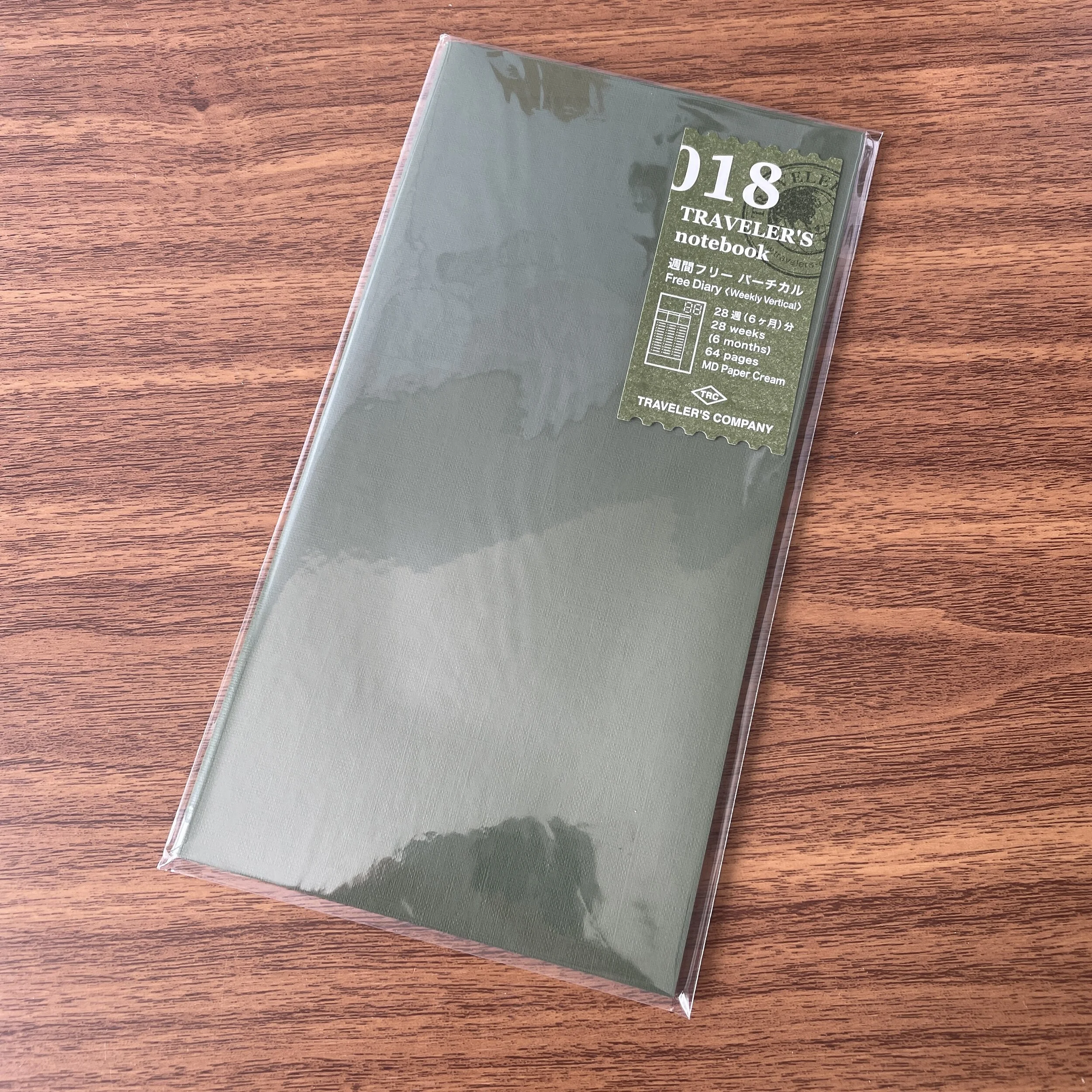 018: Standard Free Diary (Weekly Vertical)