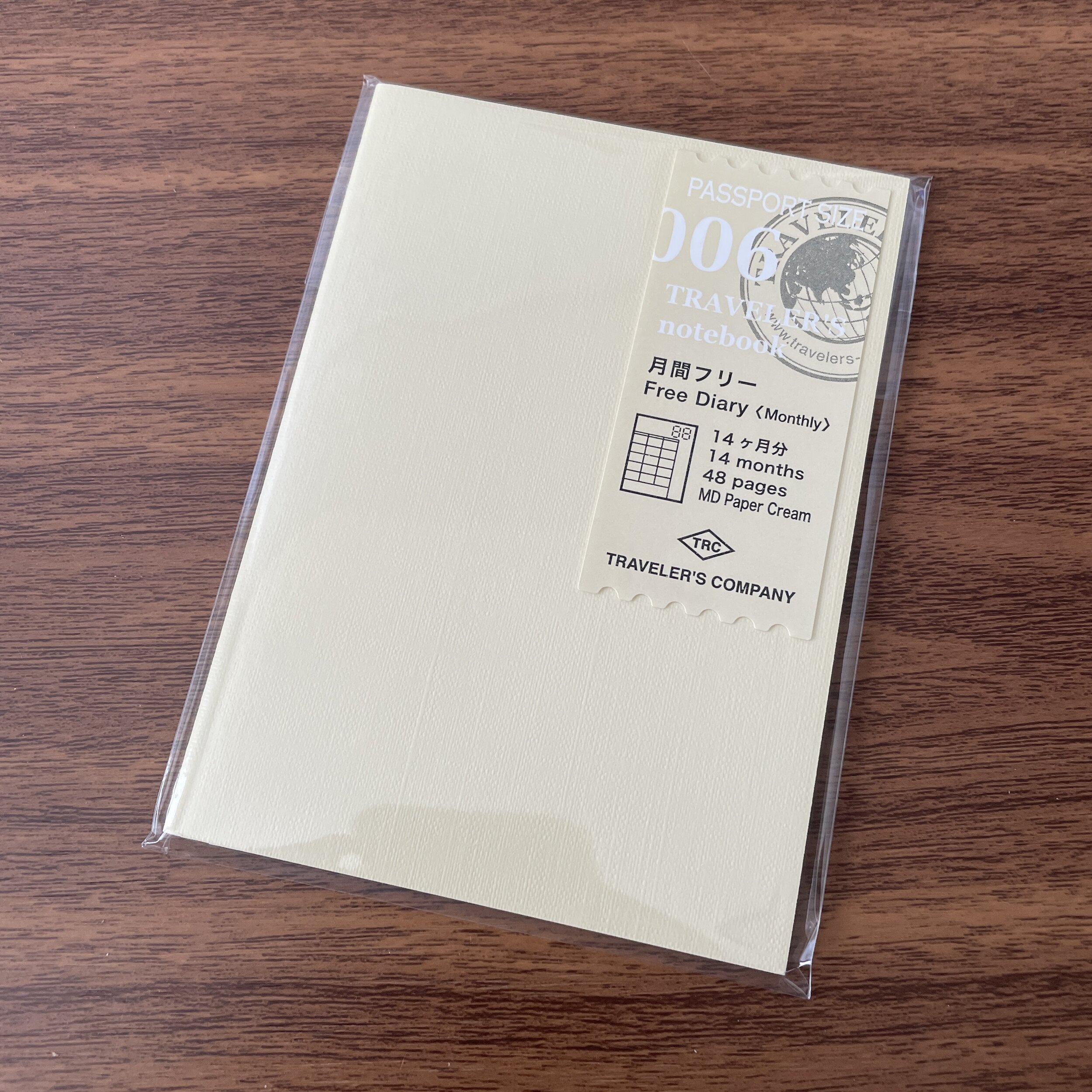 006: Passport Free Diary (Monthly)