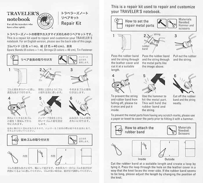 Traveler's Notebook Repair Kit Instructions (Copy)