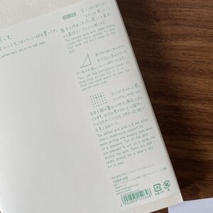 Midori MD Notebook Journal [A5] Codex 1 Day 1 Page Blank