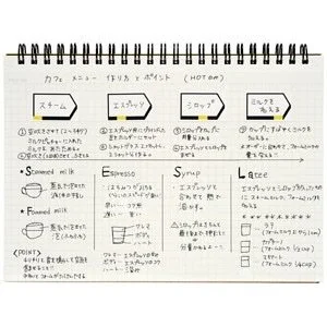 Maruman Mnemosyne Label Sticker + Notebook (Flow)