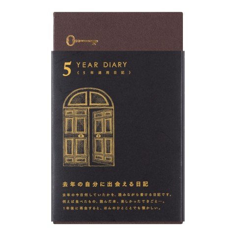 Midori MD 5-Year Diary Cover (Black)