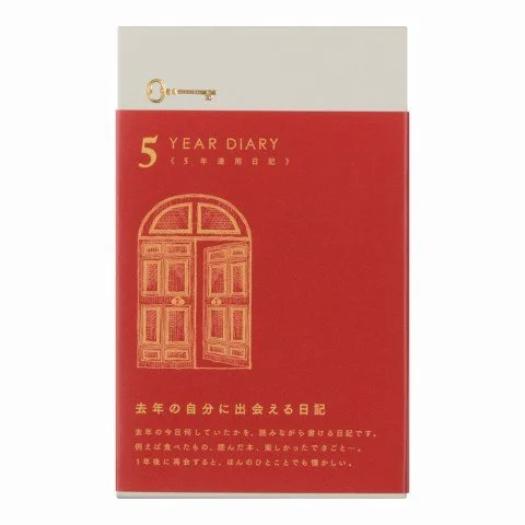 Midori MD 5-Year Diary Cover (Red)