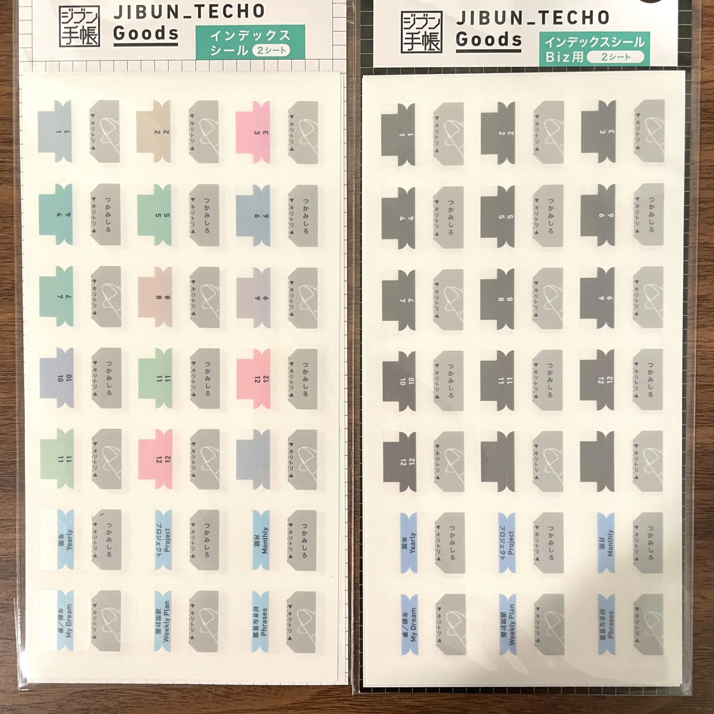 Kokuyo Jibun Techo Tabs (2)