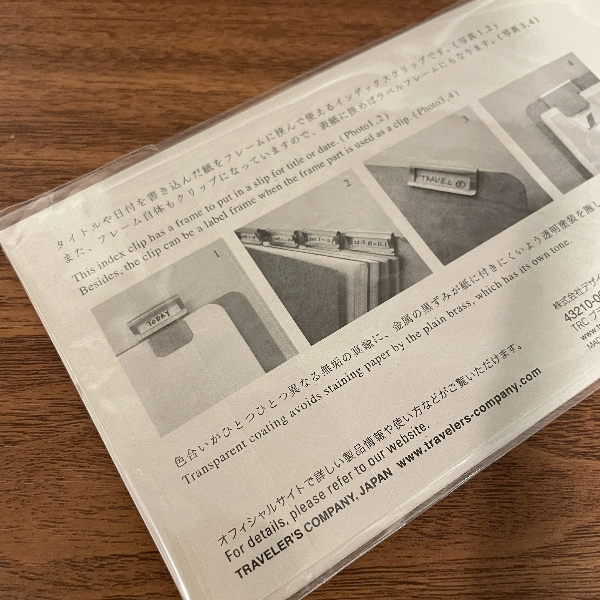 Brass Frame Index Clip Instructions