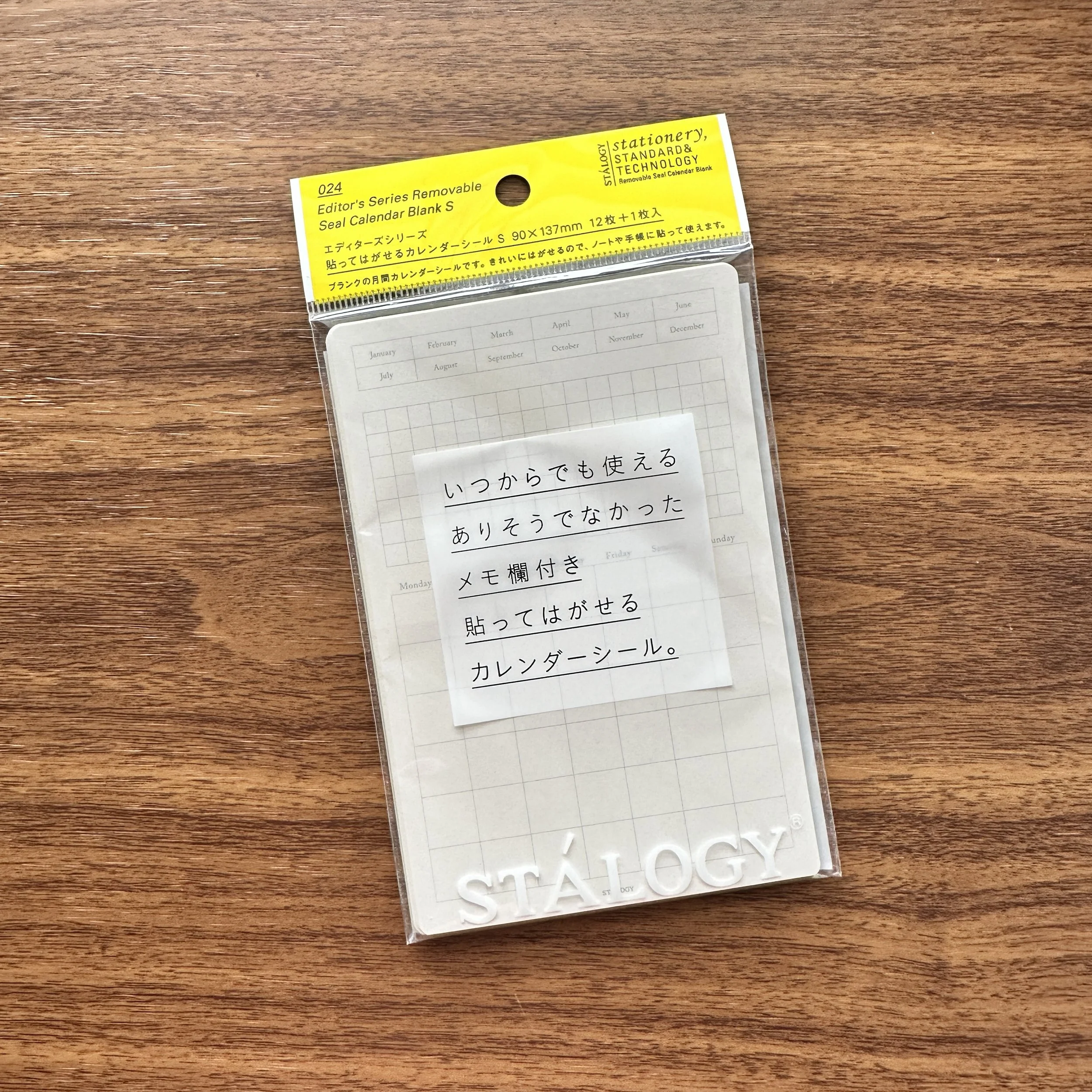 Stalogy Calendar Stickers (Small)