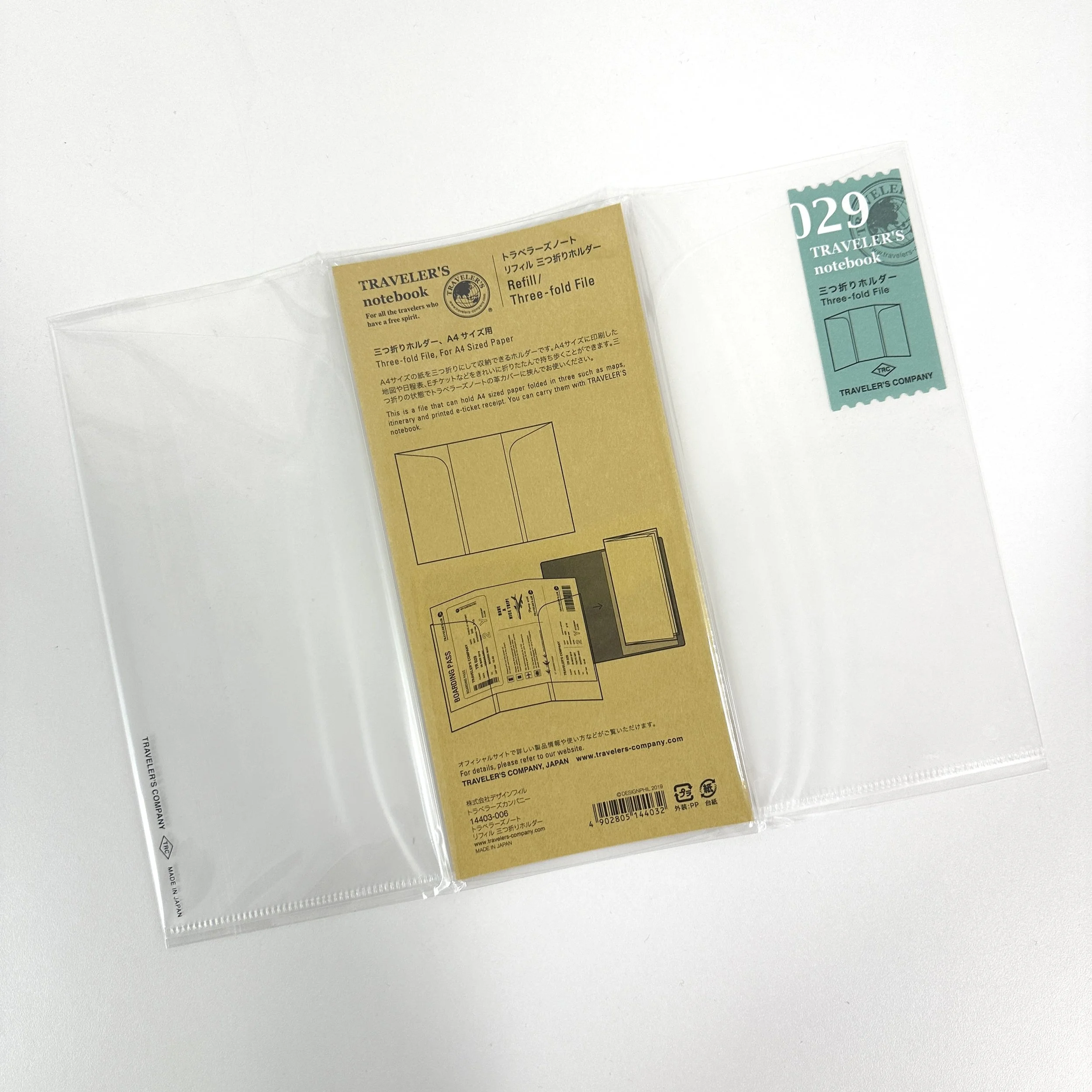 Traveler's Notebook Three-Fold File