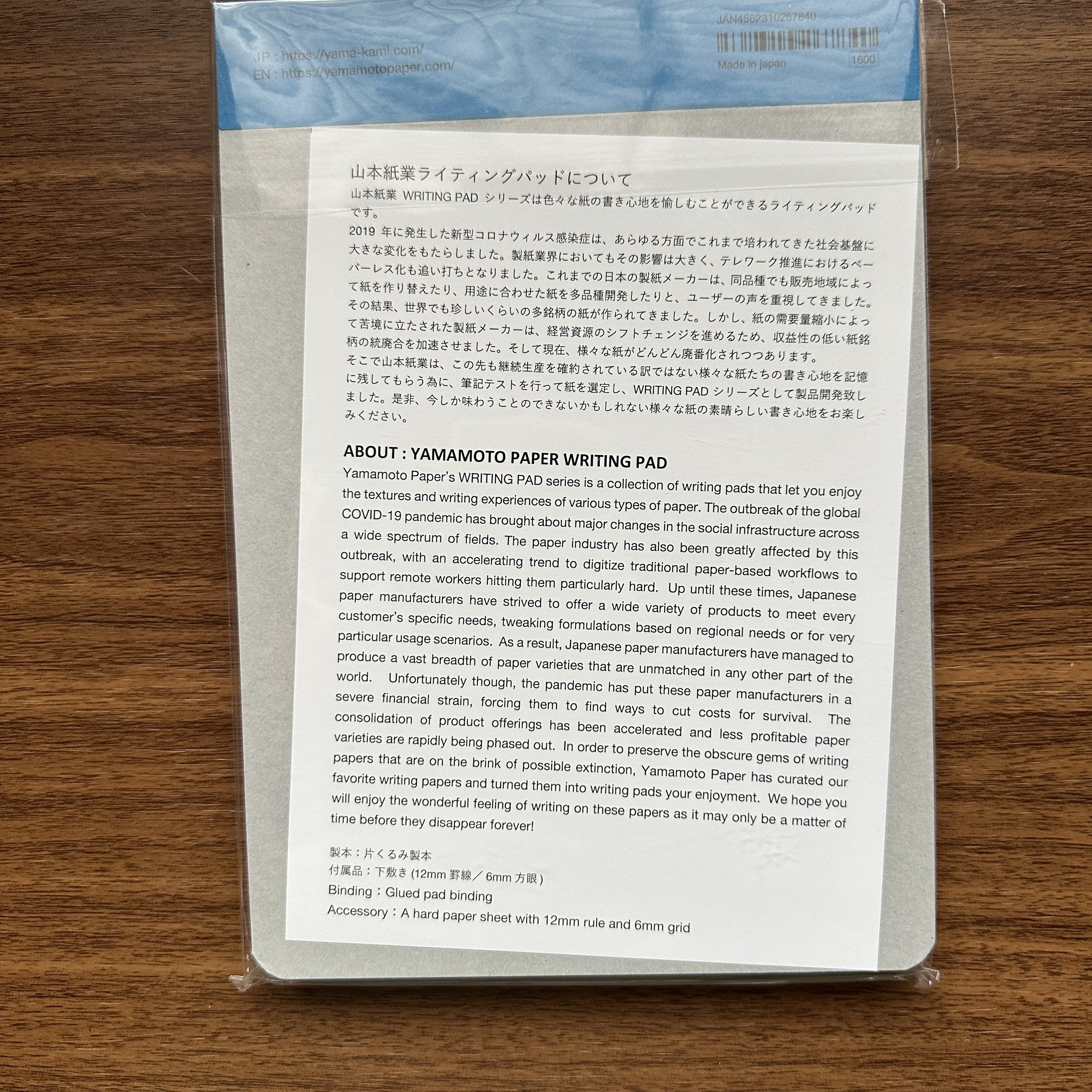 Yamamoto Writing Pad Description