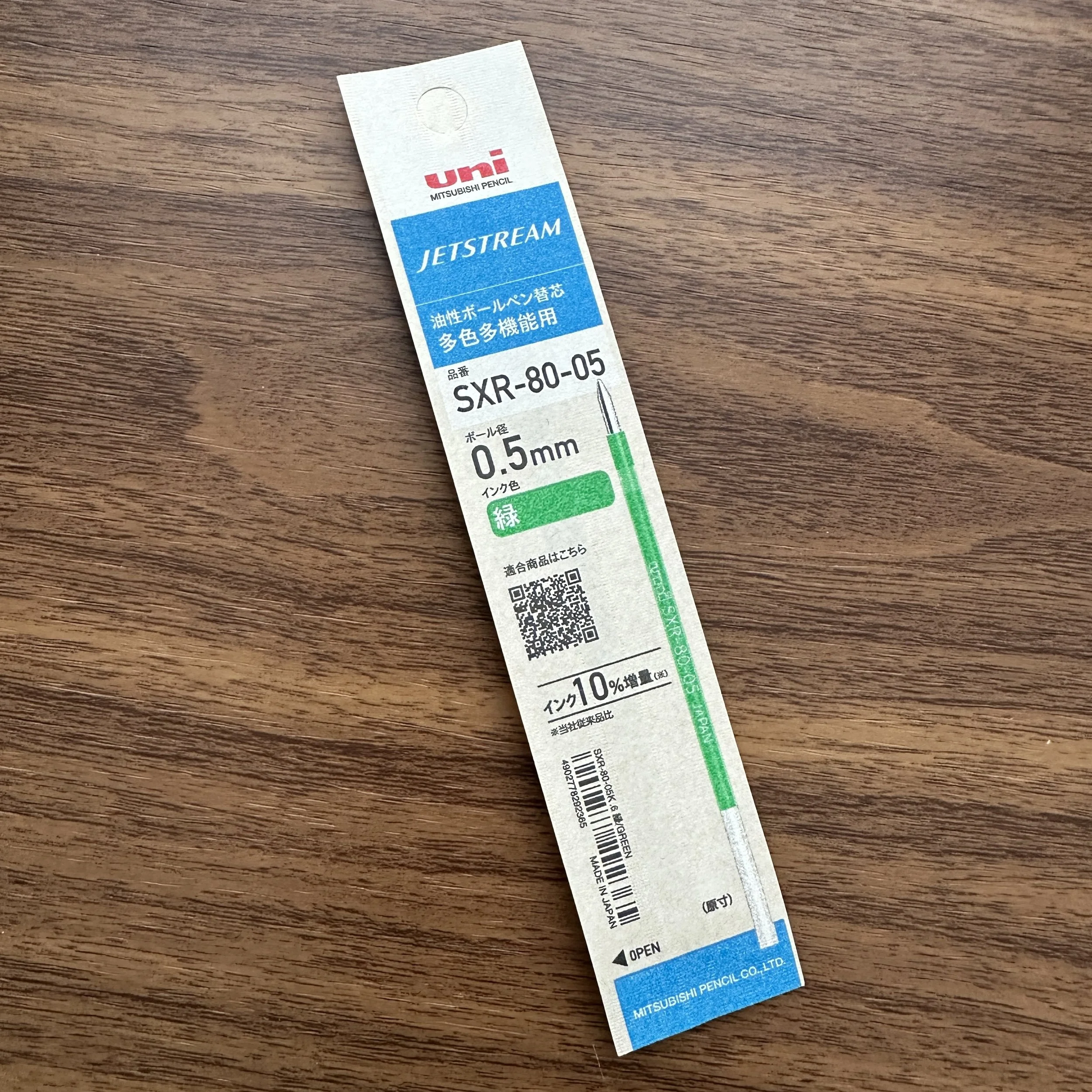 Uni Jetstream SXR-80-05K Green