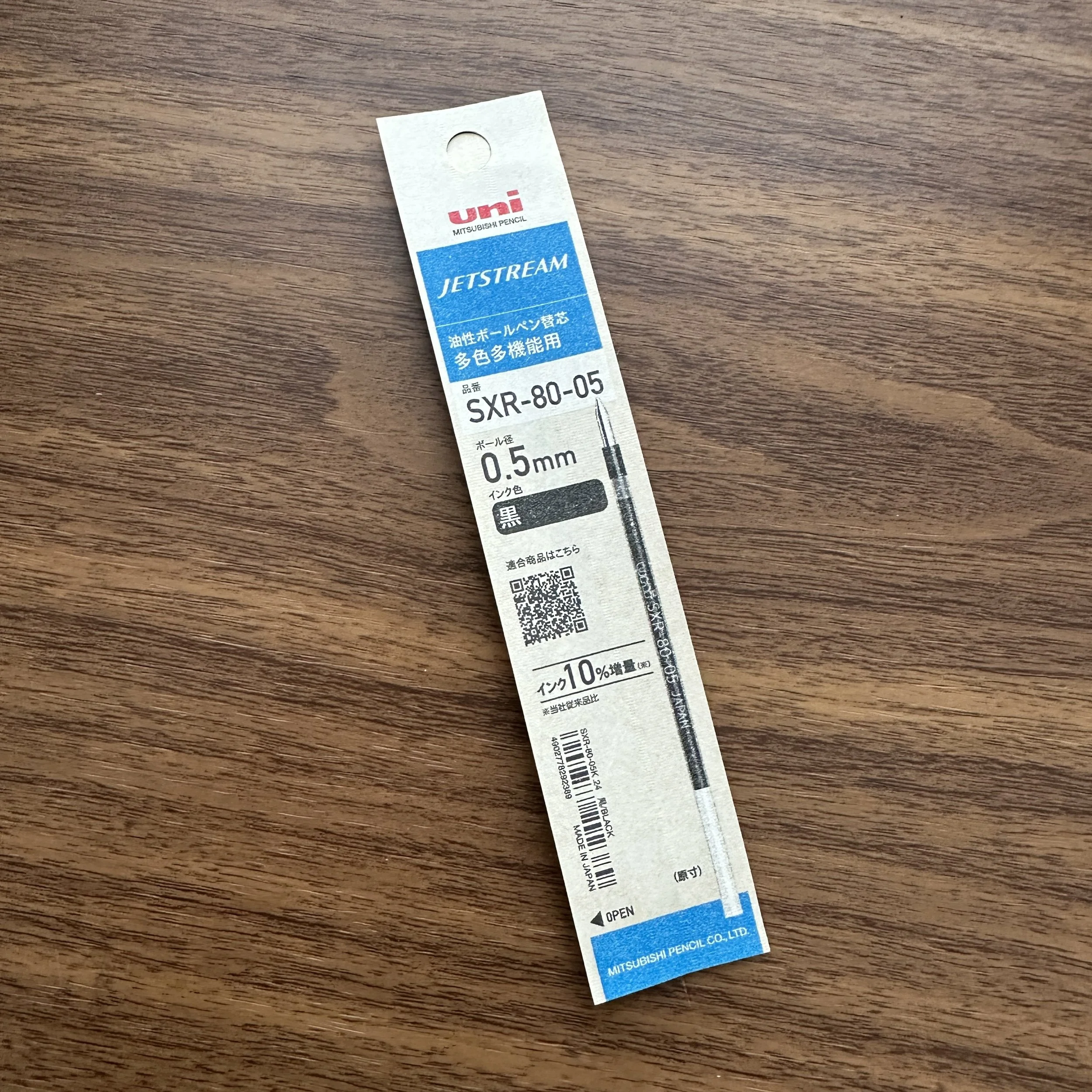 Uni Jetstream SXR-80-05K Black