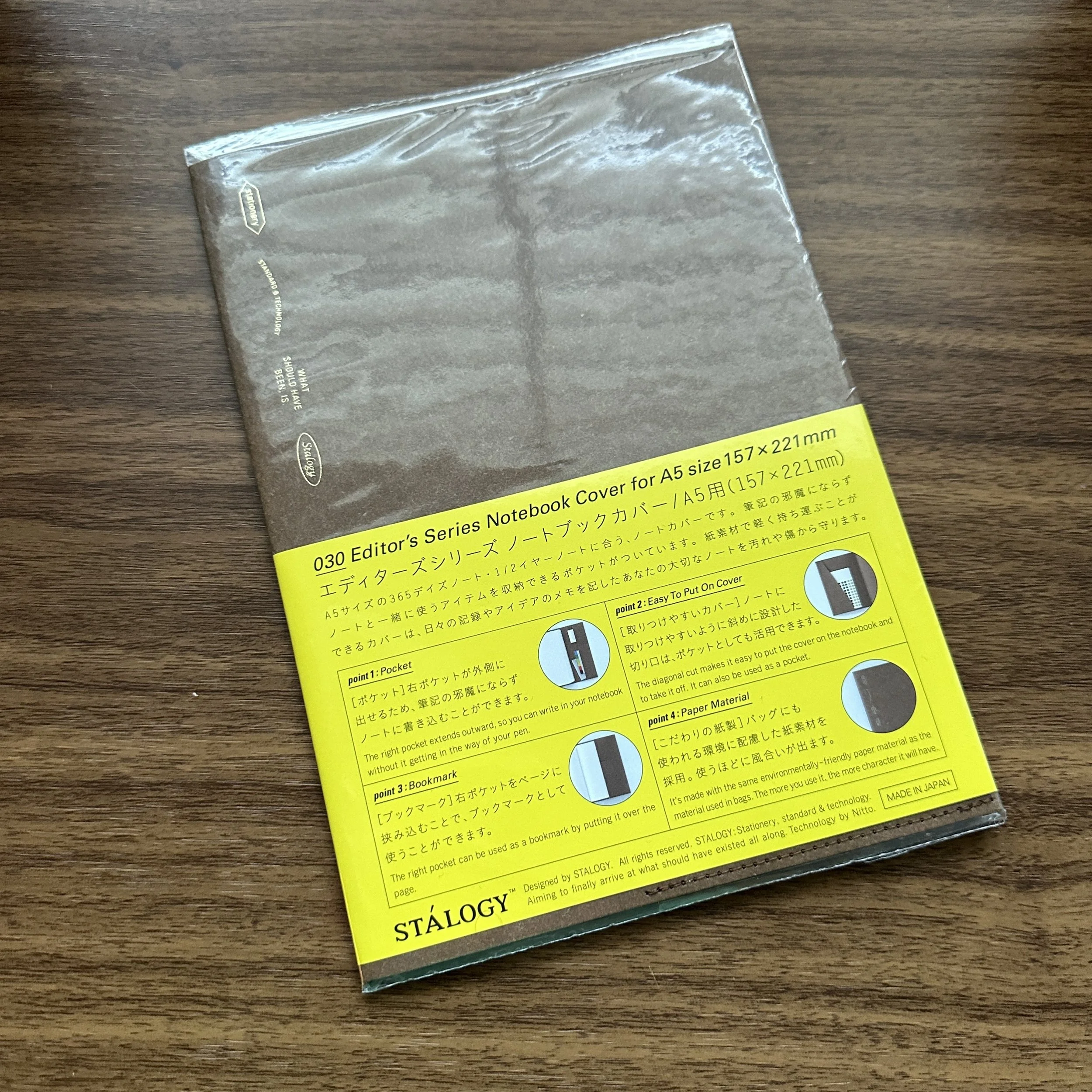 Stalogy Notebook Cover Camel