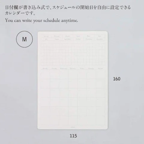 Stalogy Calendar Sticker Layout (Medium)