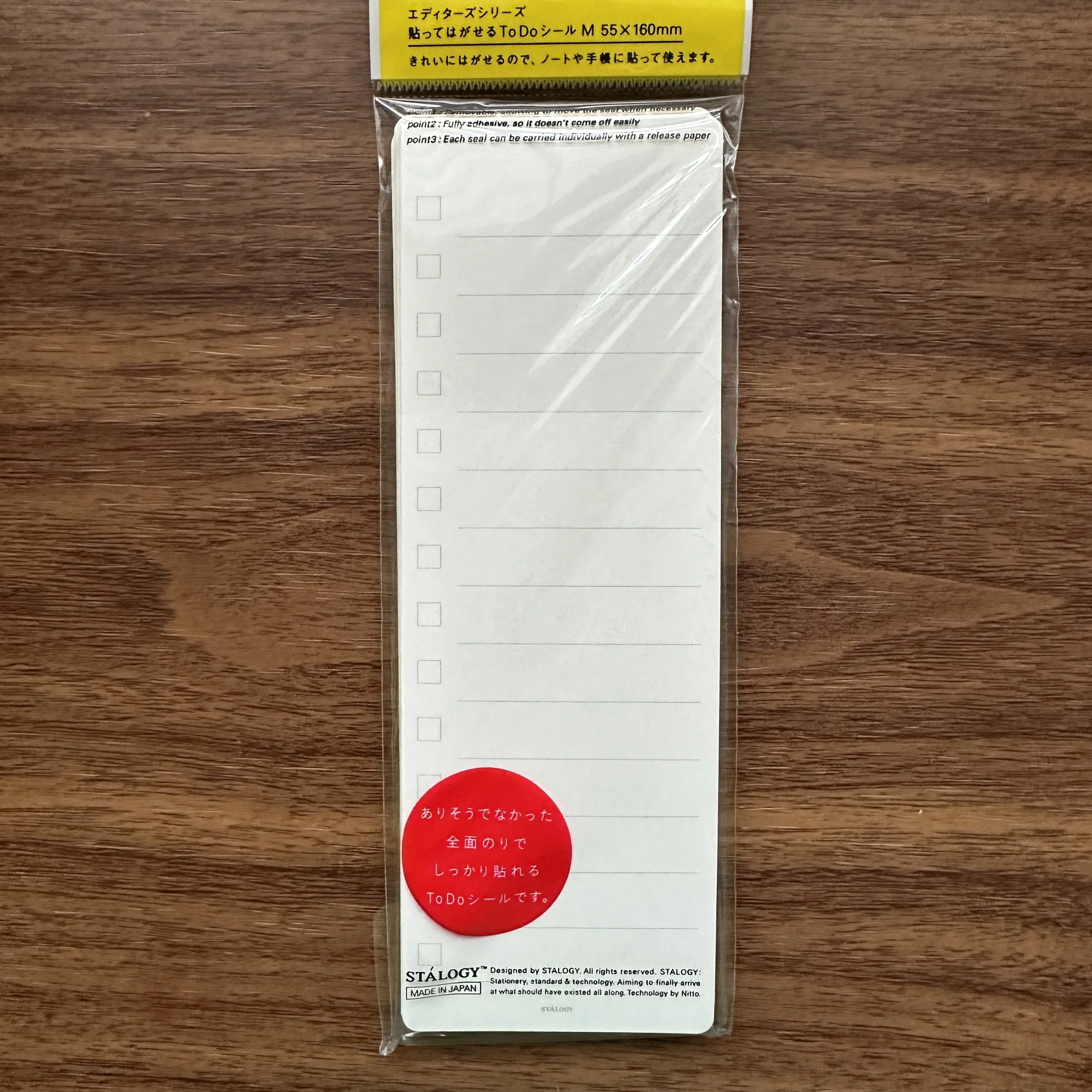 Stalogy To Do Package (2)