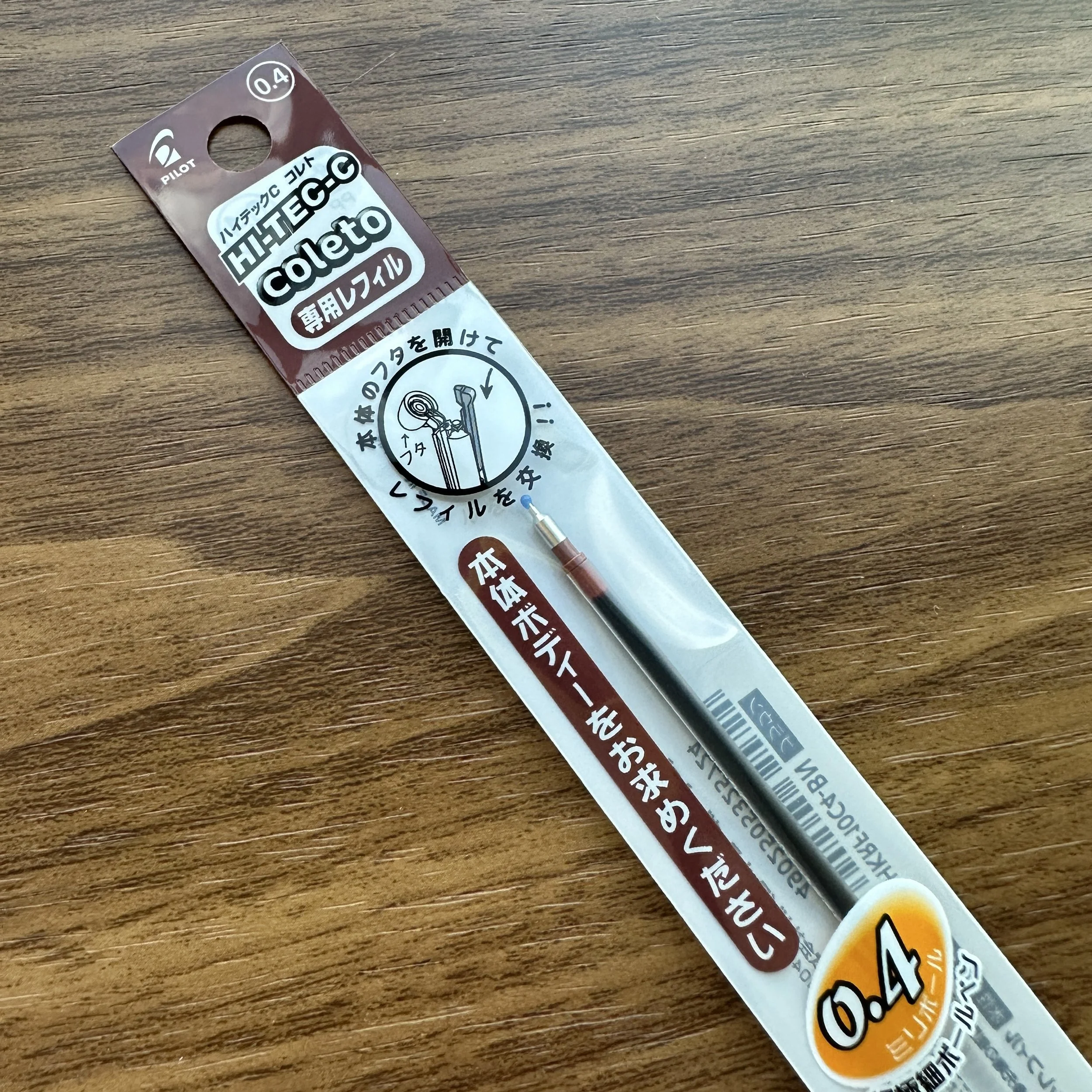 Hi-Tec-C Coleto Brown