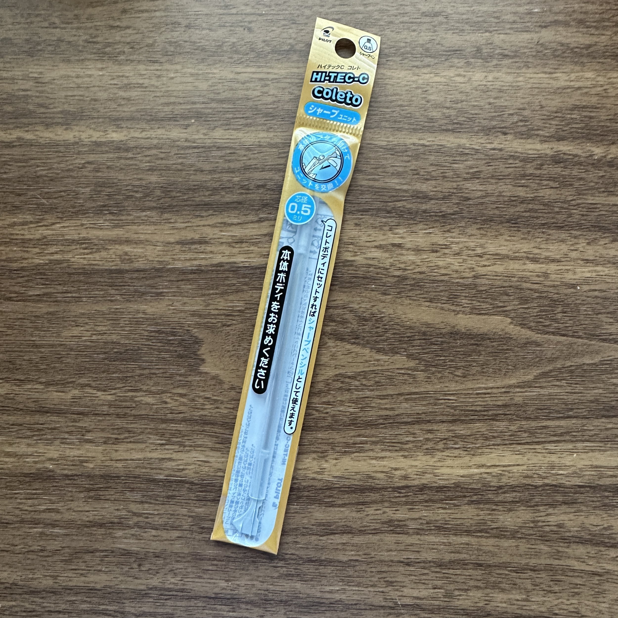 Hi-Tec-C Coleto .5mm Mechanical Pencil