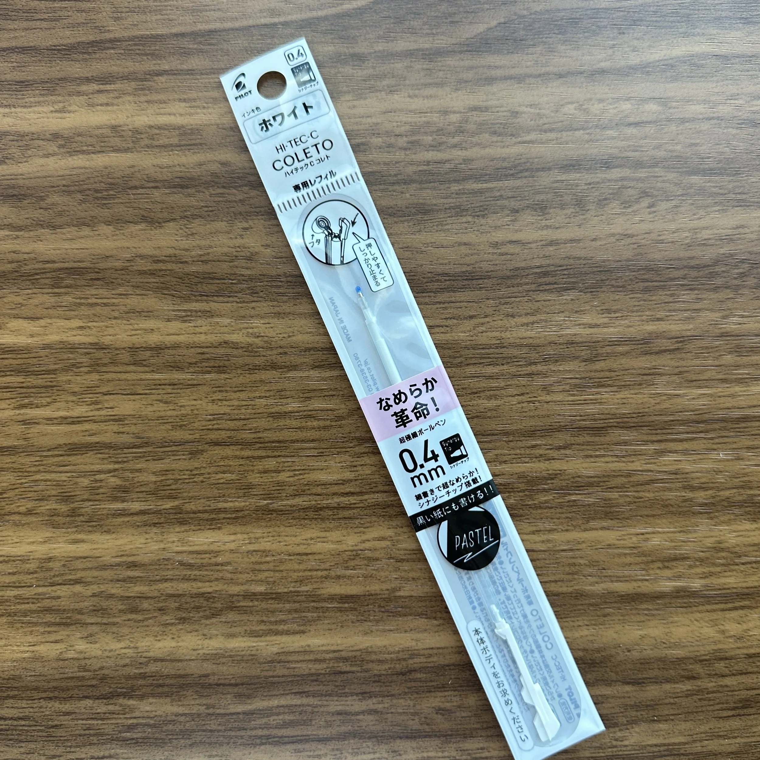 Hi-Tec-C Coleto White