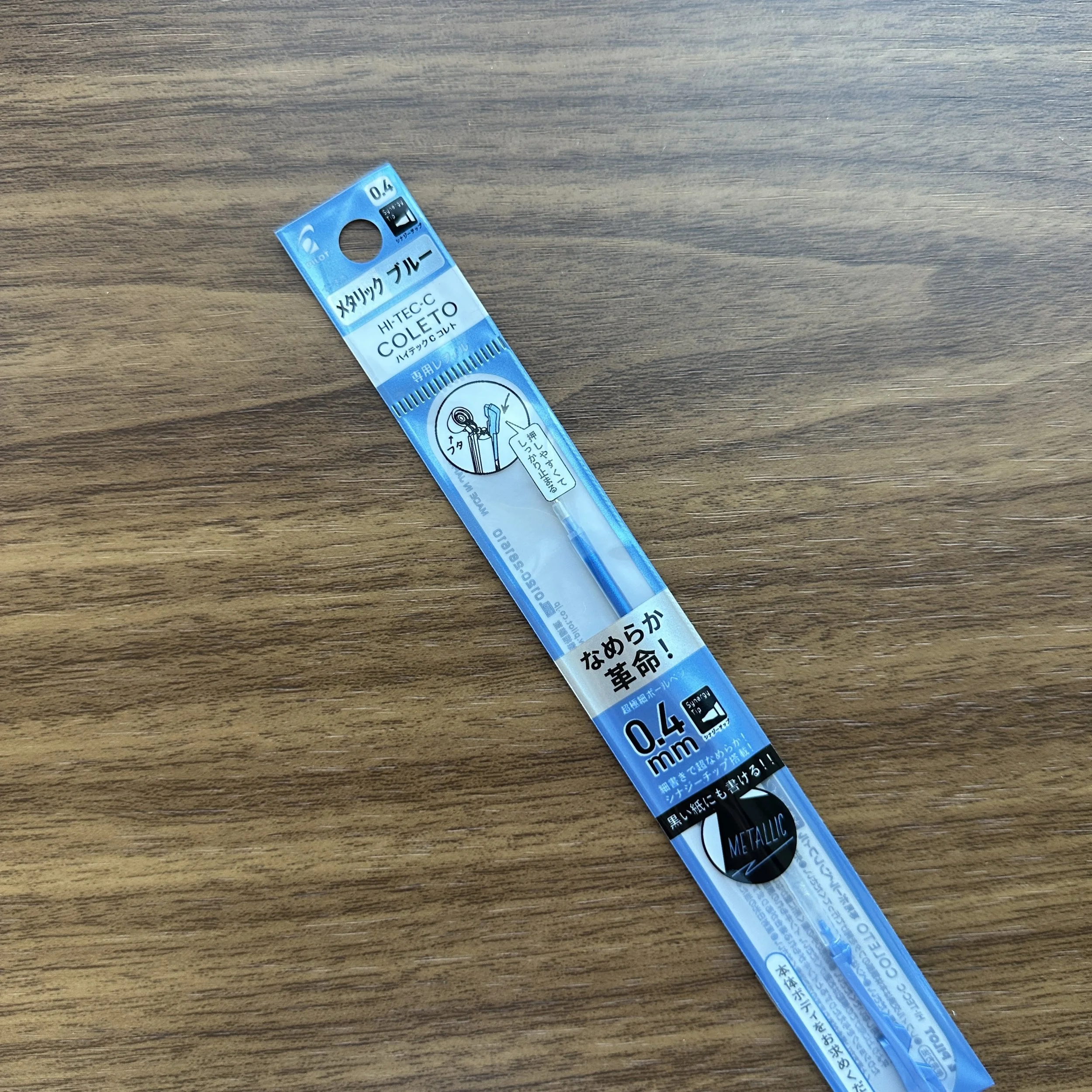 Hi-Tec-C Coleto Metallic Blue