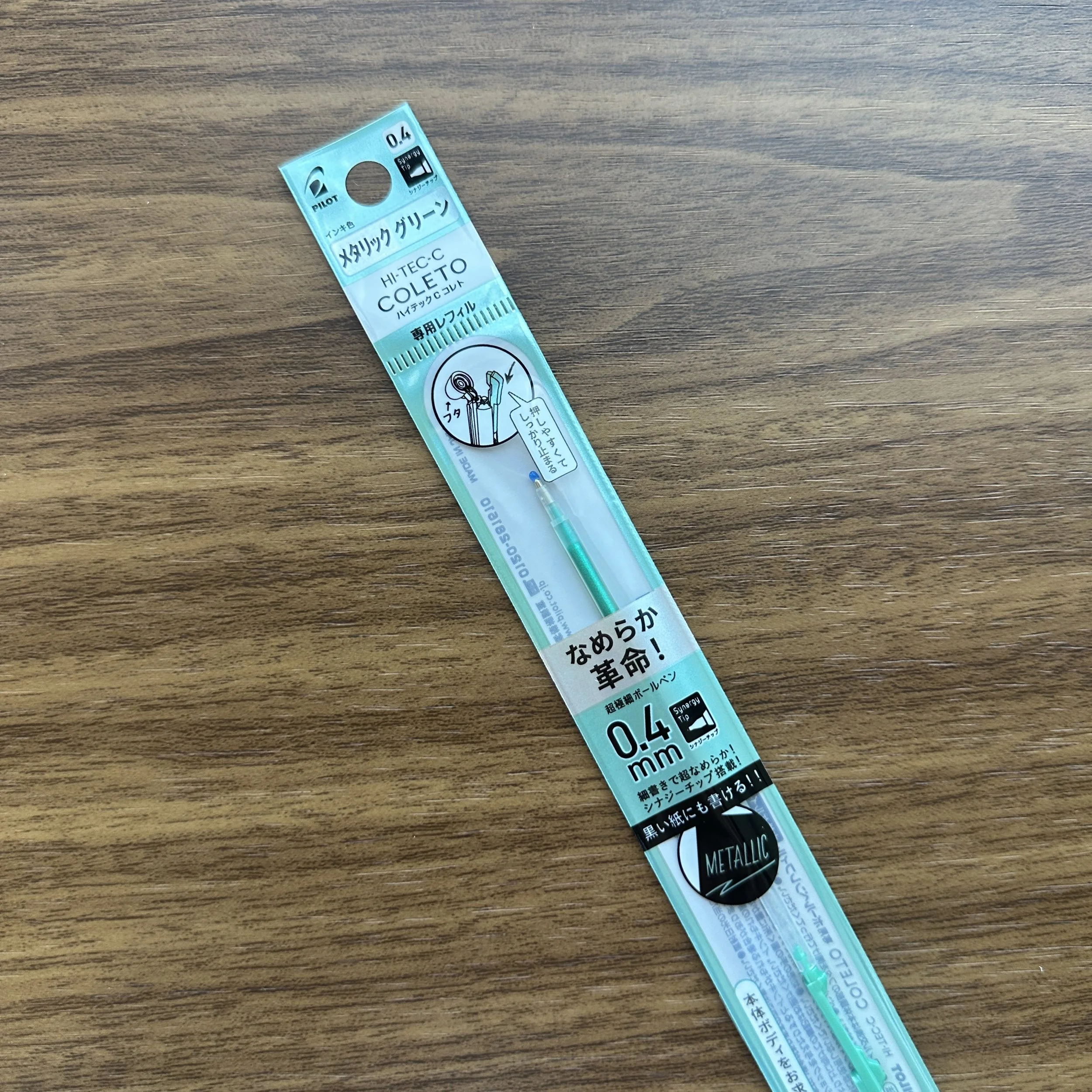 Hi-Tec-C Coleto Metallic Green