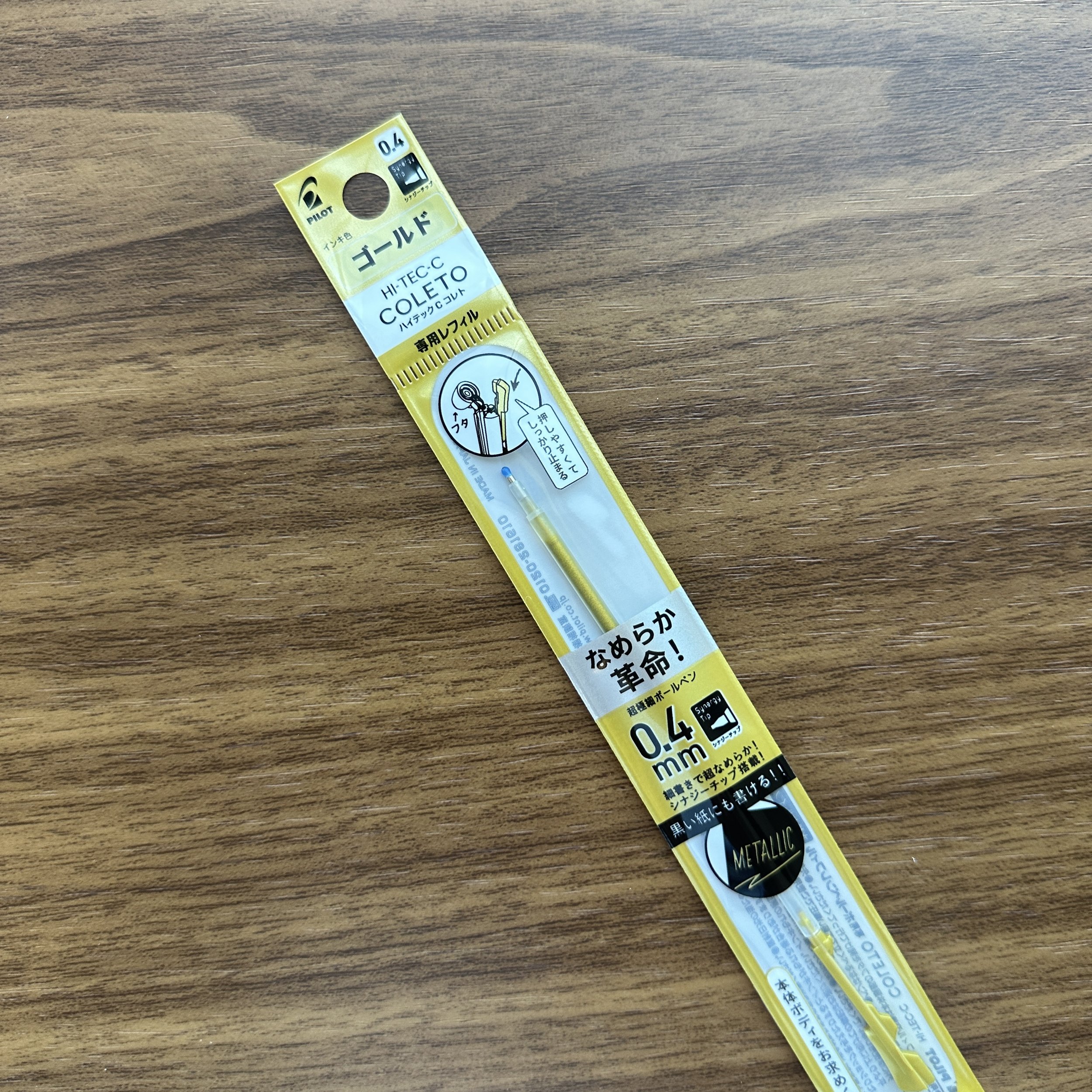 Hi-Tec-C Coleto Metallic Gold