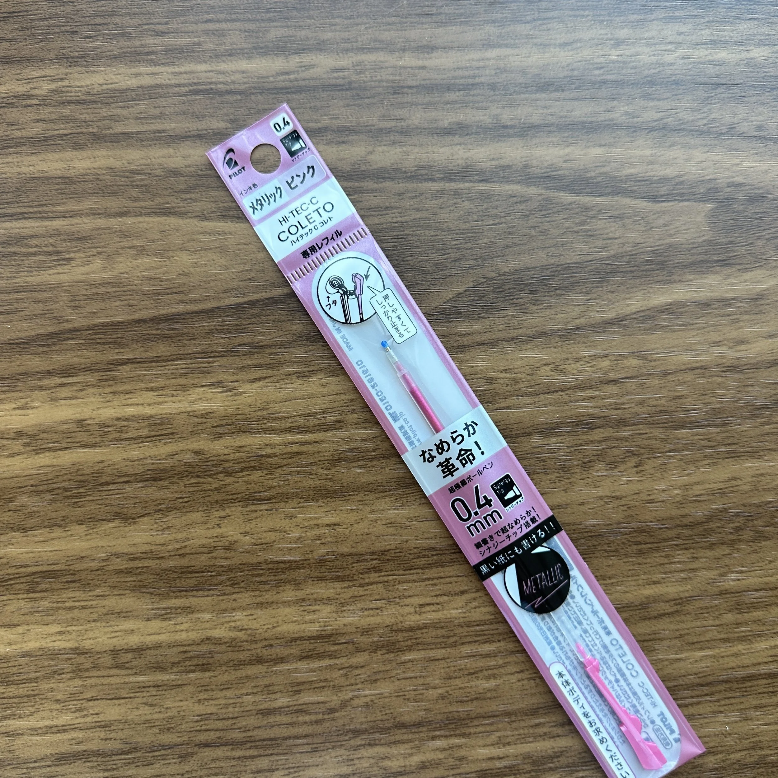 Hi-Tec-C Coleto Metallic Red