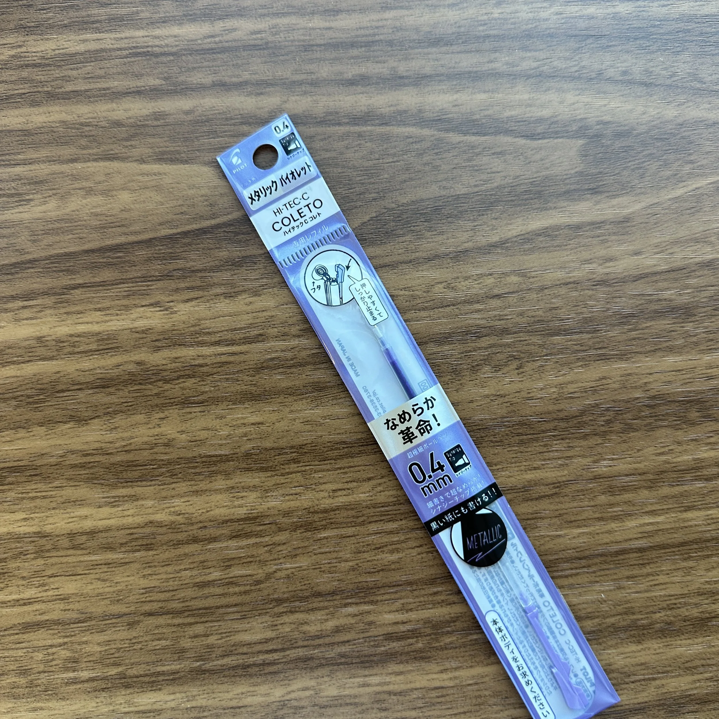 Hi-Tec-C Coleto Metallic Purple