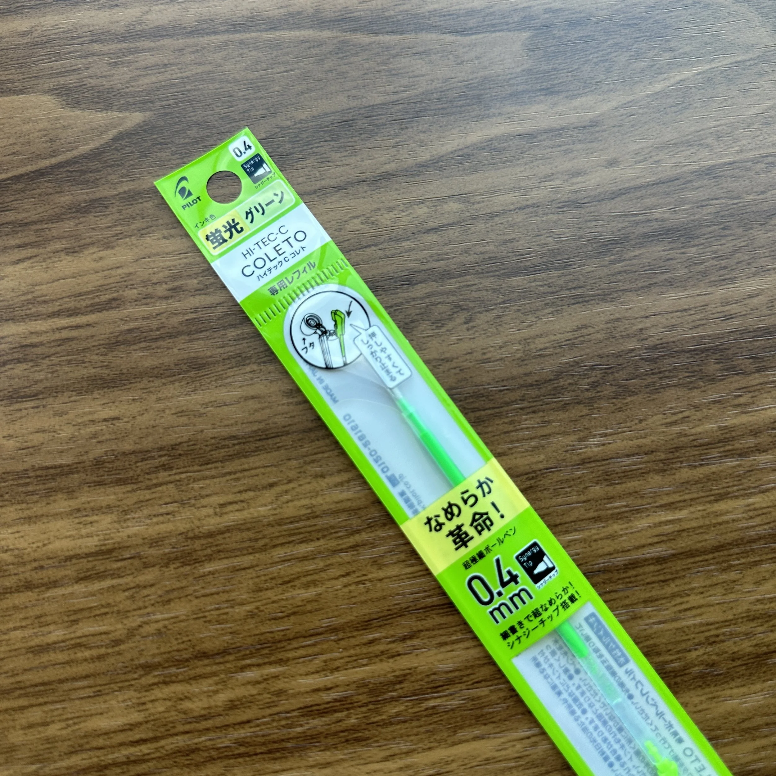 Hi-Tec-C Coleto Fluorescent Green