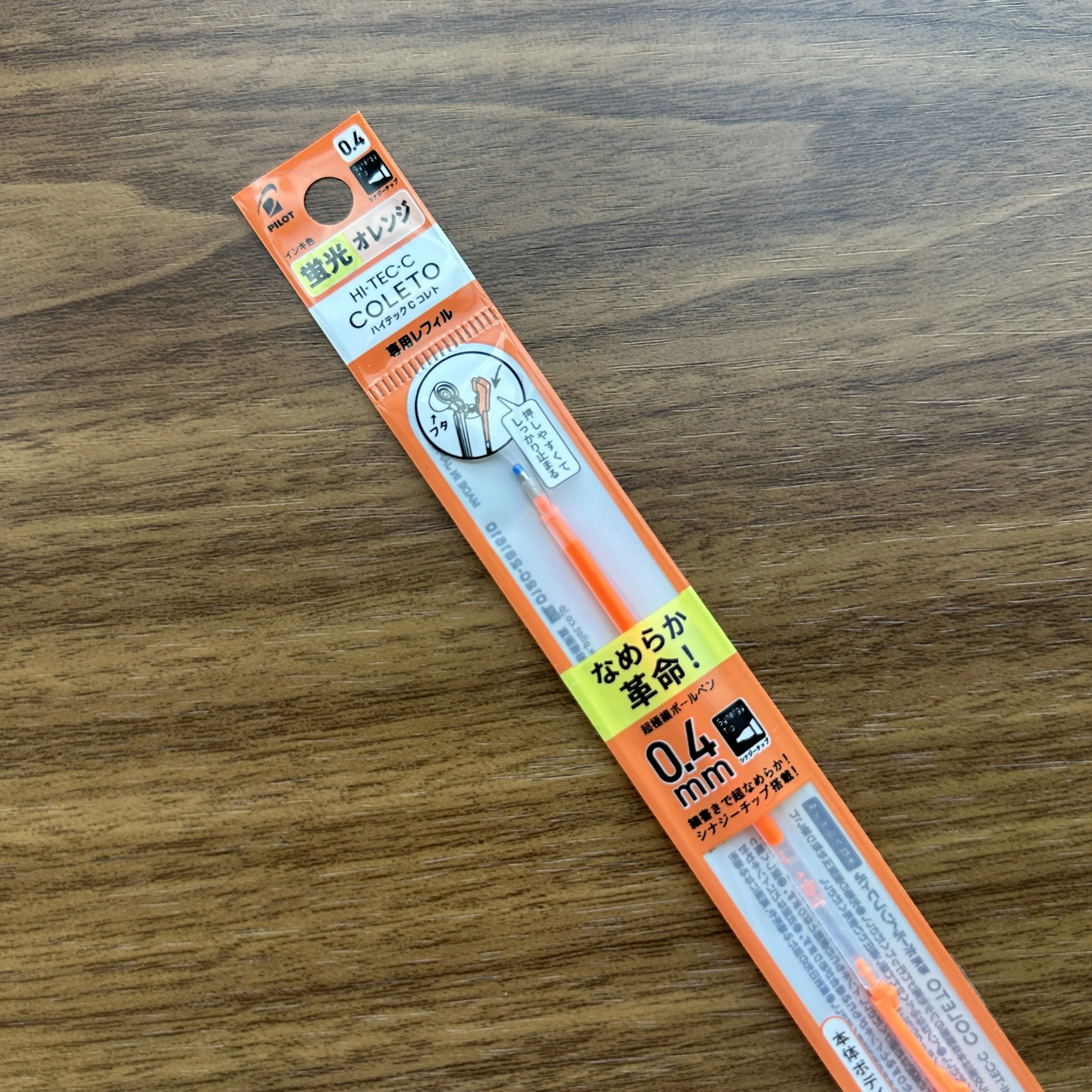 Hi-Tec-C Coleto Fluorescent Orange