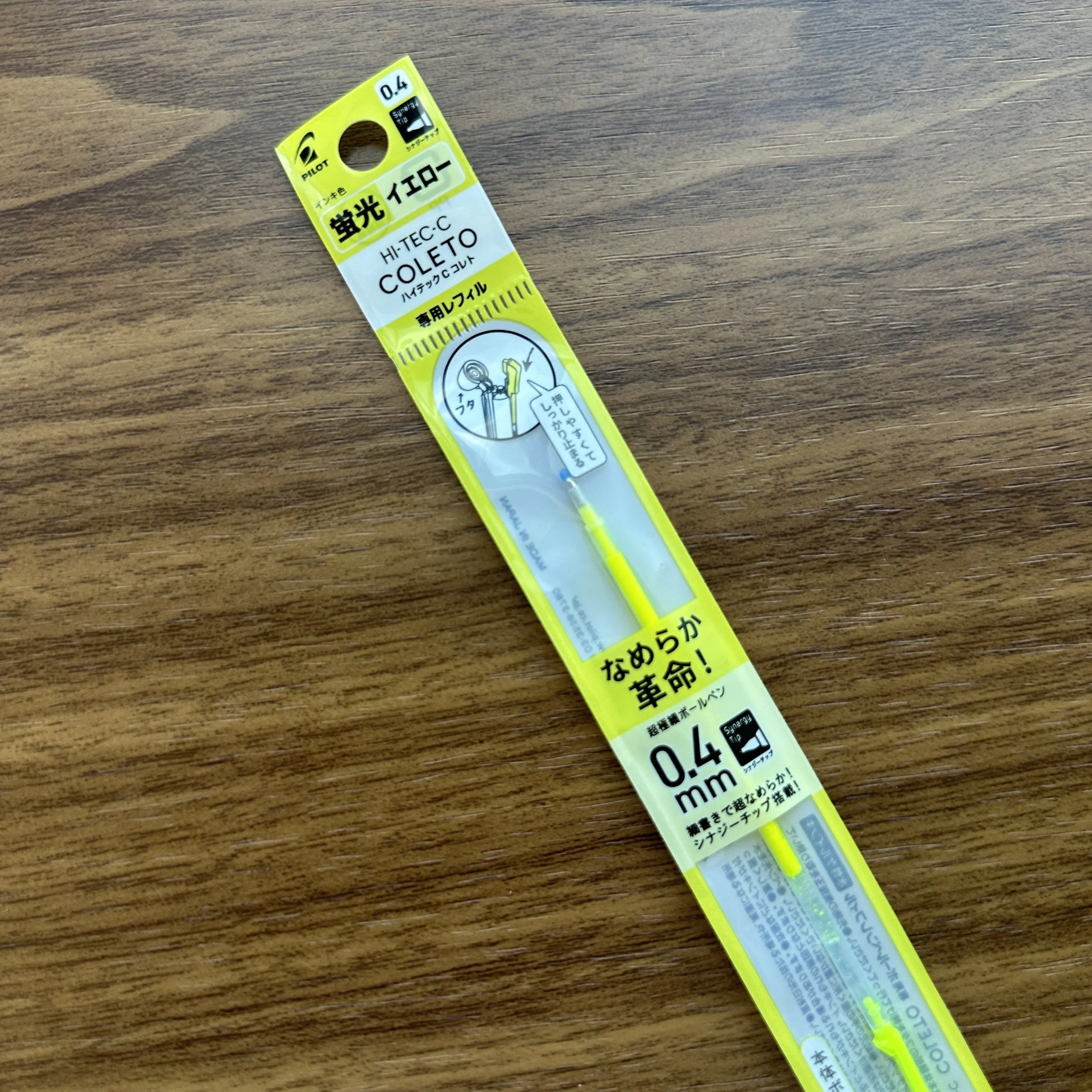 Hi-Tec-C Coleto Fluorescent Yellow