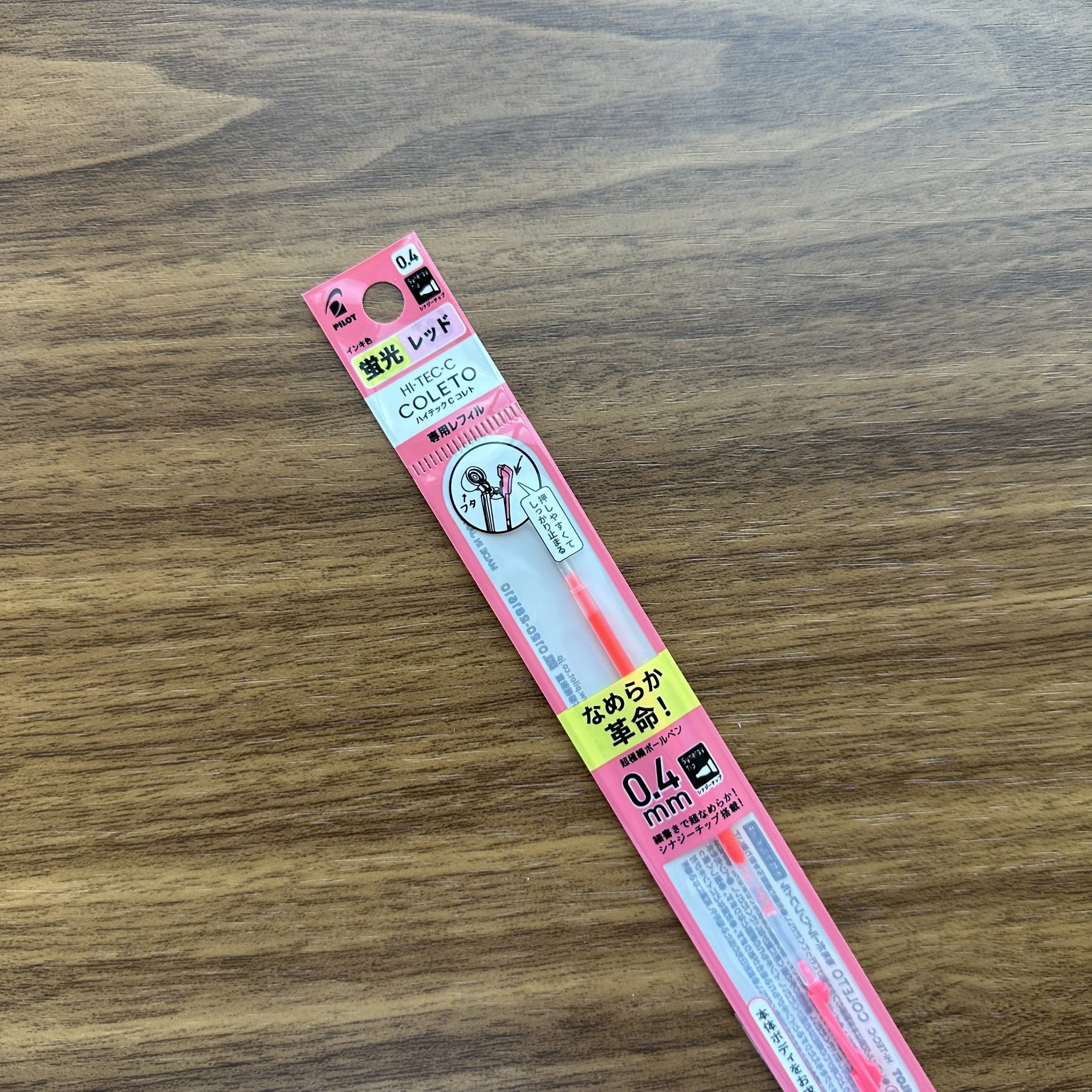 Hi-Tec-C Coleto Fluorescent Red